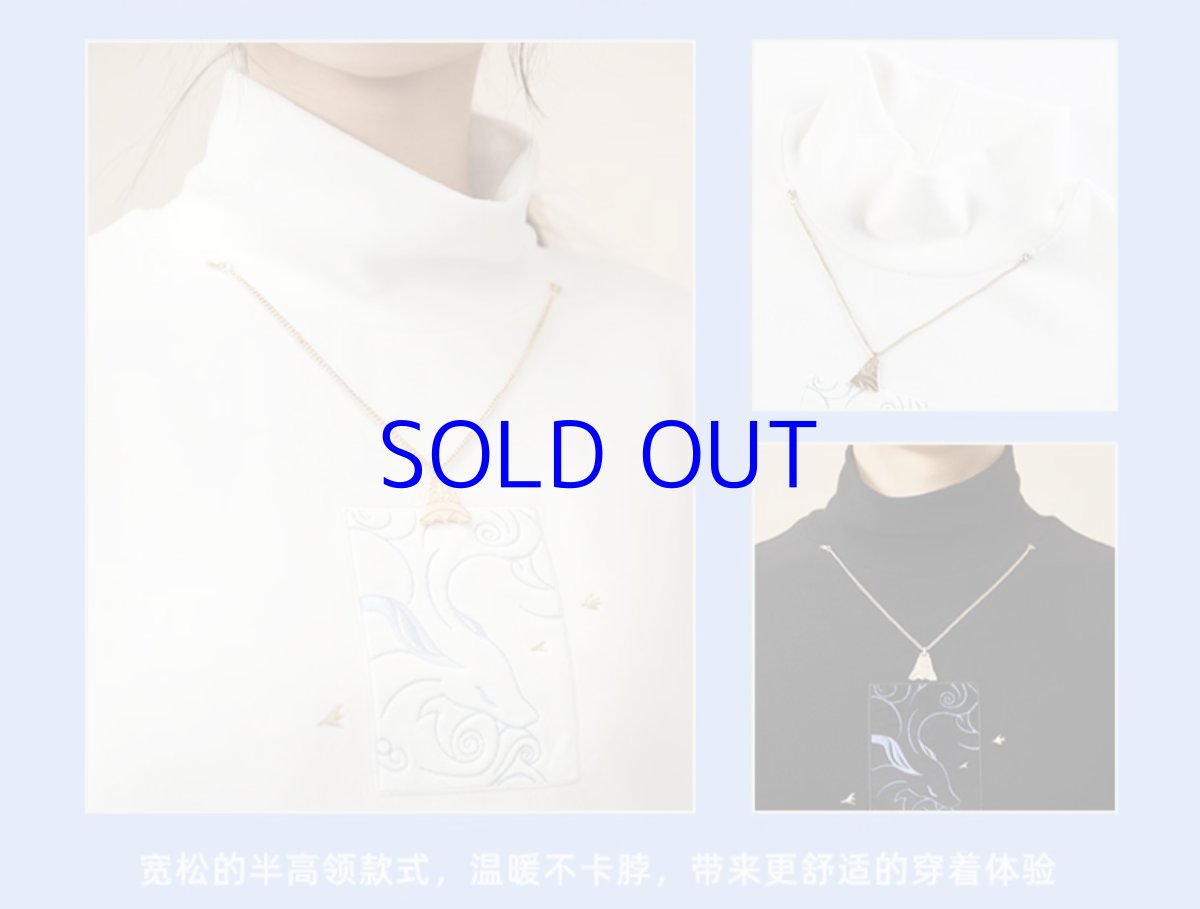 画像10: 原神　甘雨イメージ　ハイネックニット　特典付き (10)