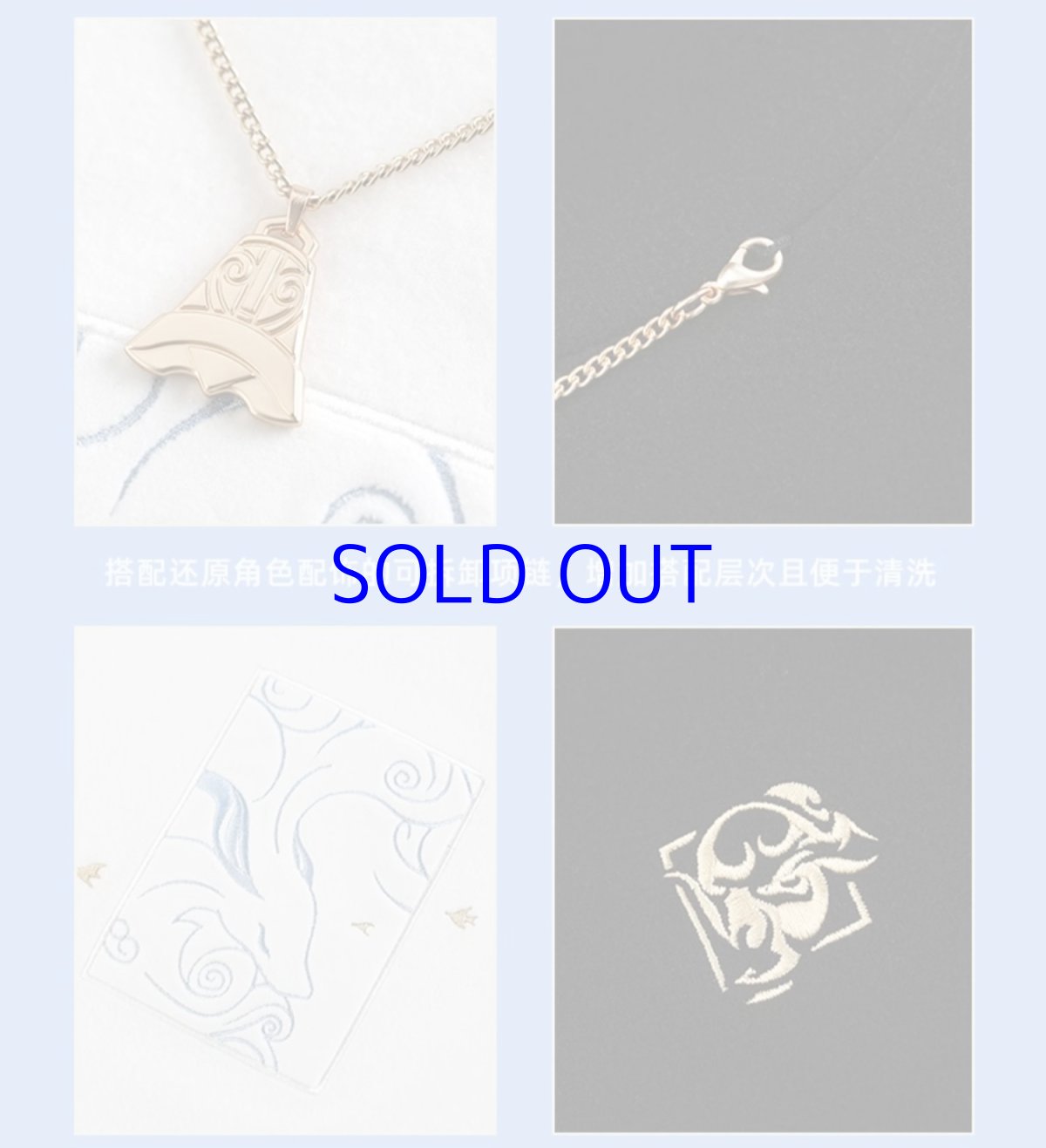 画像11: 原神　甘雨イメージ　ハイネックニット　特典付き (11)