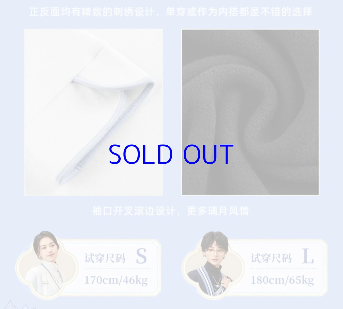 画像12: 原神　甘雨イメージ　ハイネックニット　特典付き (12)