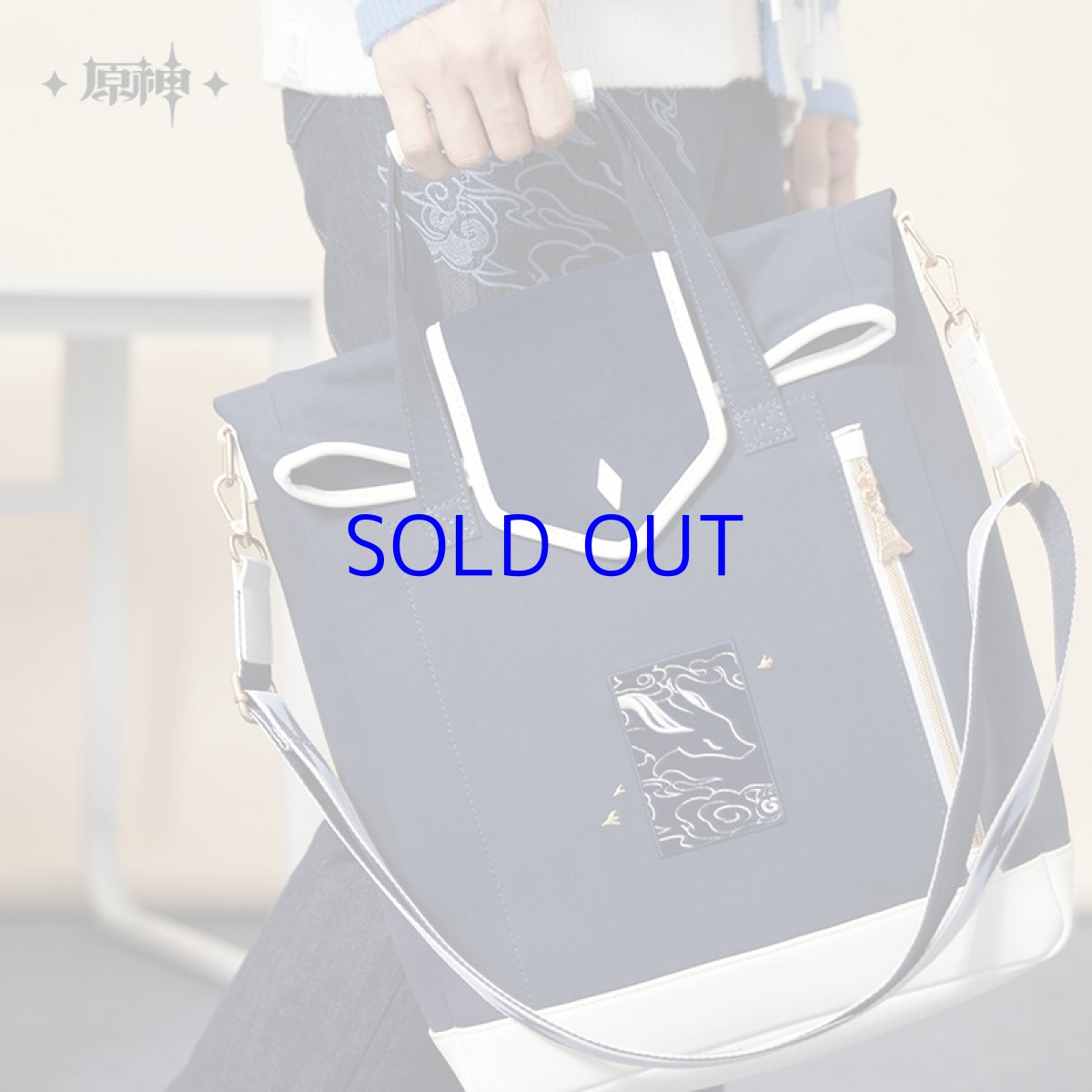 画像5: 原神　甘雨イメージ　2WAYリュック　特典付き (5)