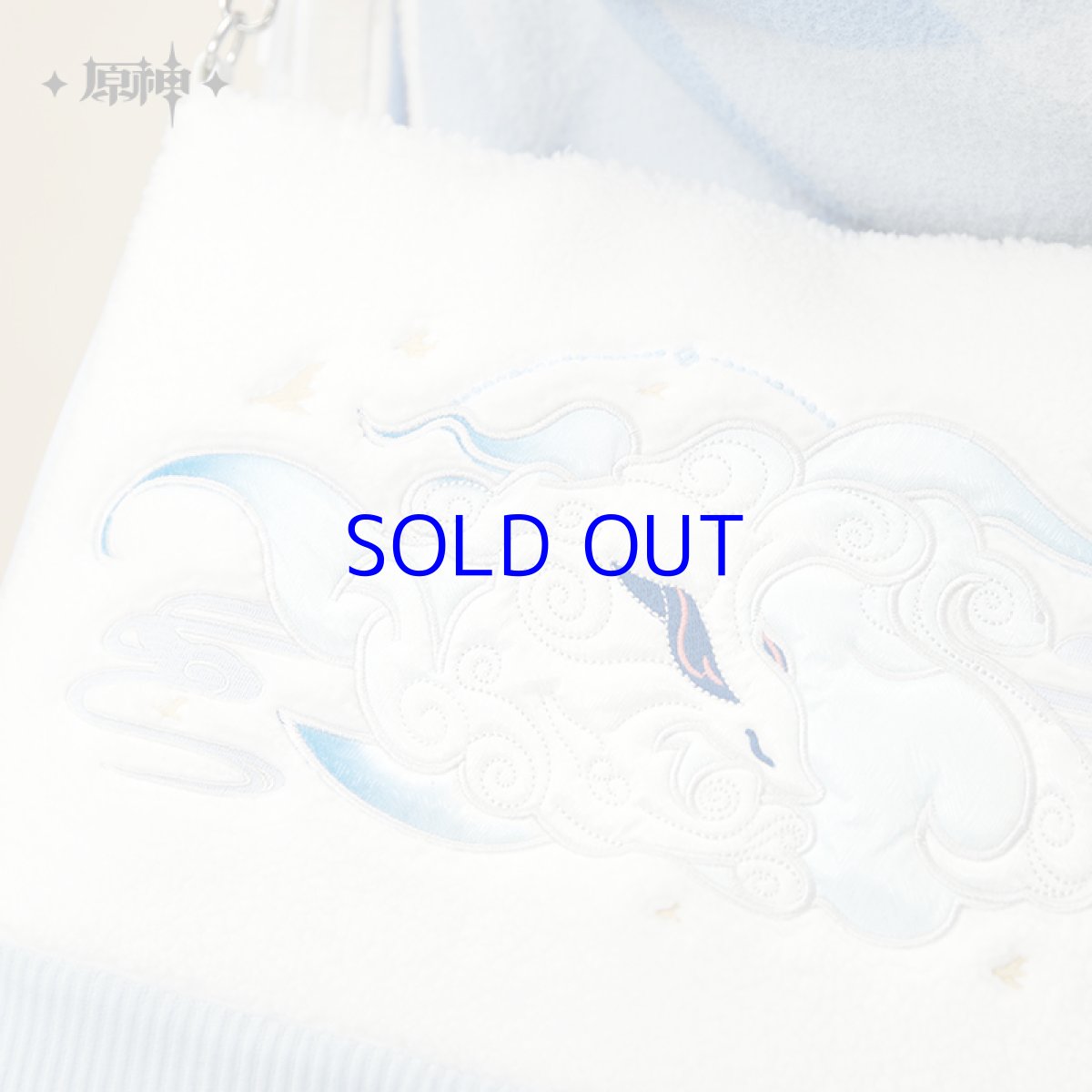 画像6: 原神　甘雨イメージ　ショルダーバッグ　特典付き (6)