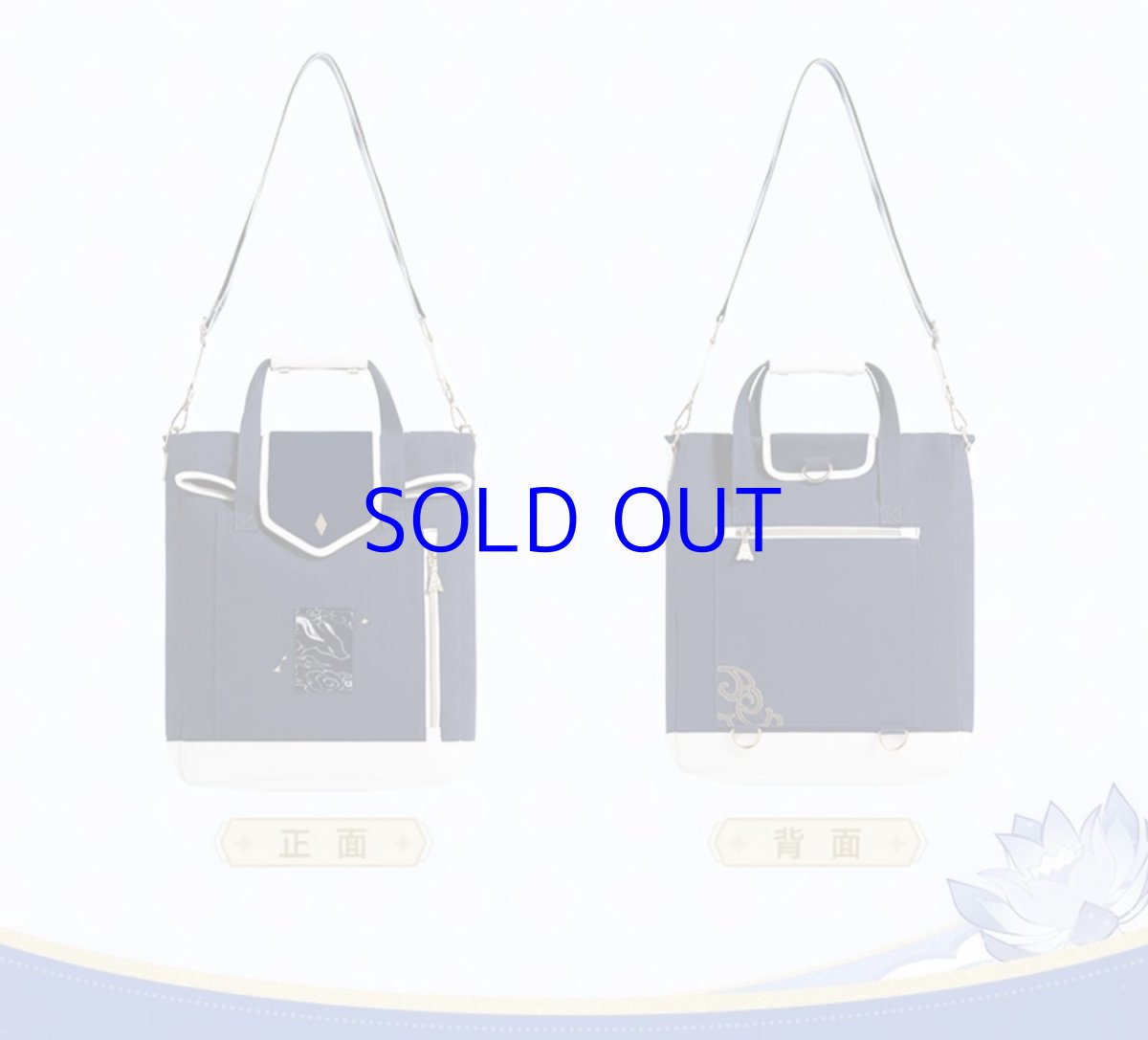 画像2: 原神　甘雨イメージ　2WAYリュック　特典付き (2)