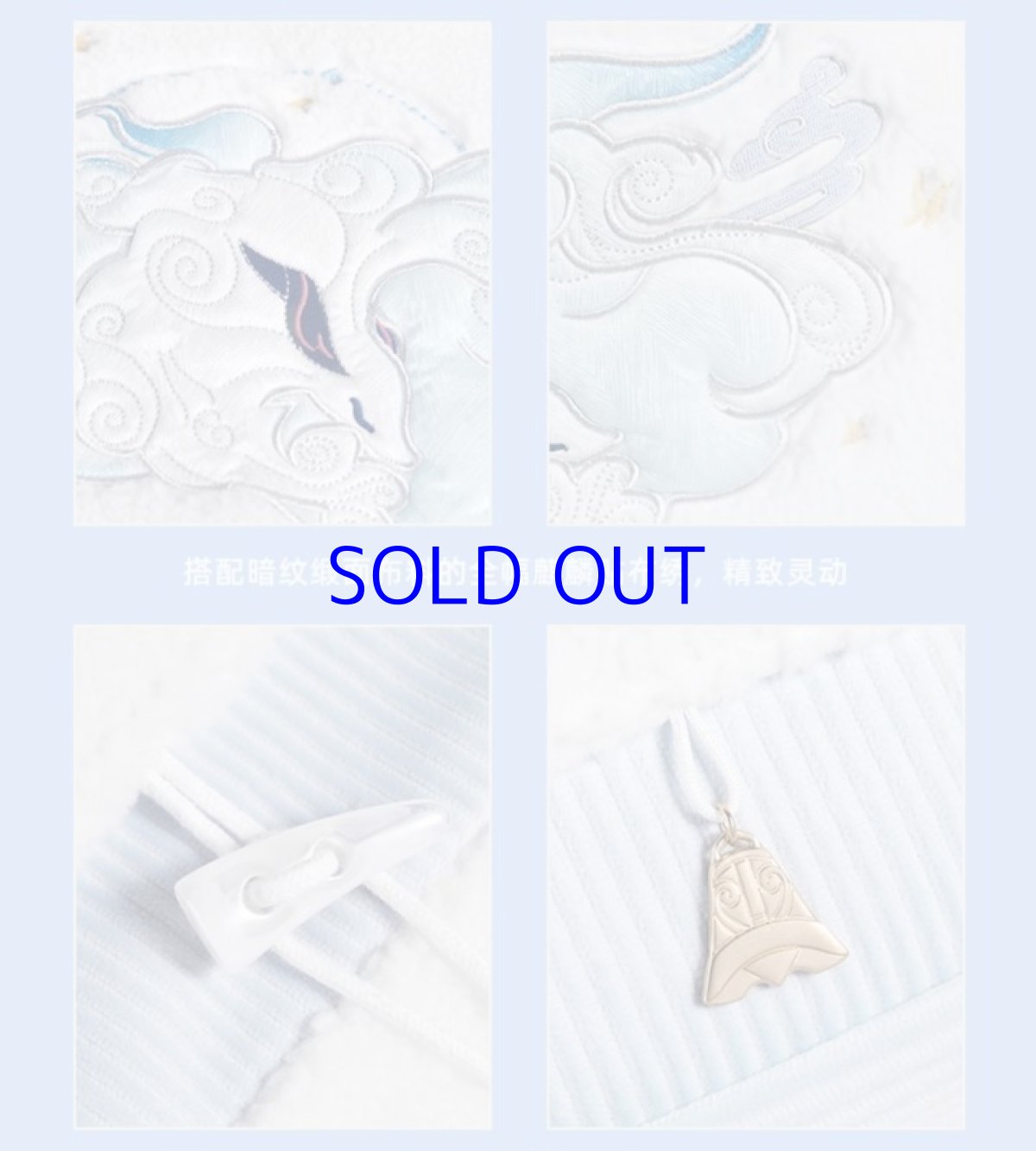 画像10: 原神　甘雨イメージ　ショルダーバッグ　特典付き (10)