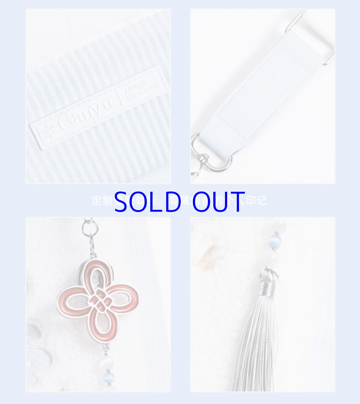 画像9: 原神　甘雨イメージ　ショルダーバッグ　特典付き (9)