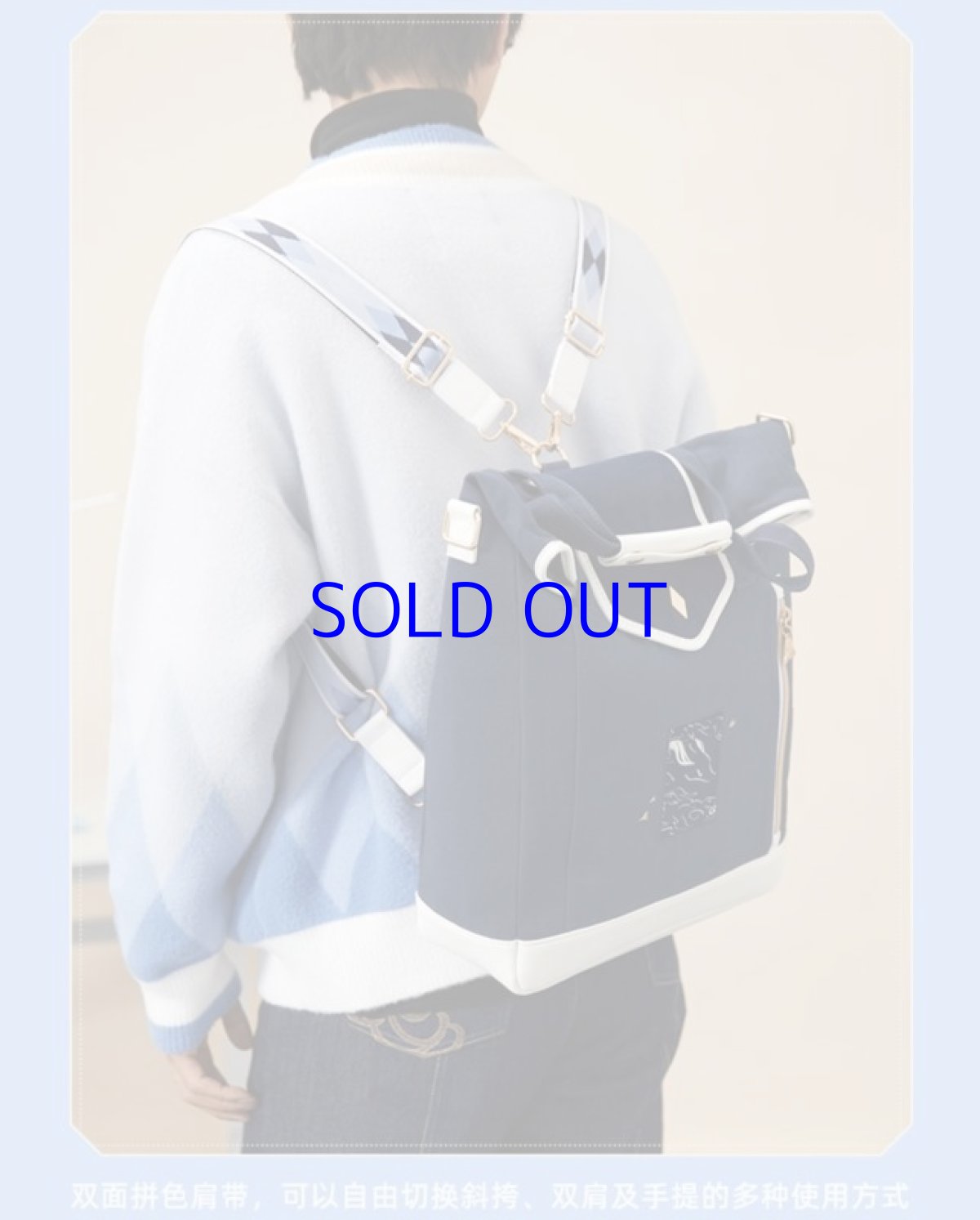 画像6: 原神　甘雨イメージ　2WAYリュック　特典付き (6)