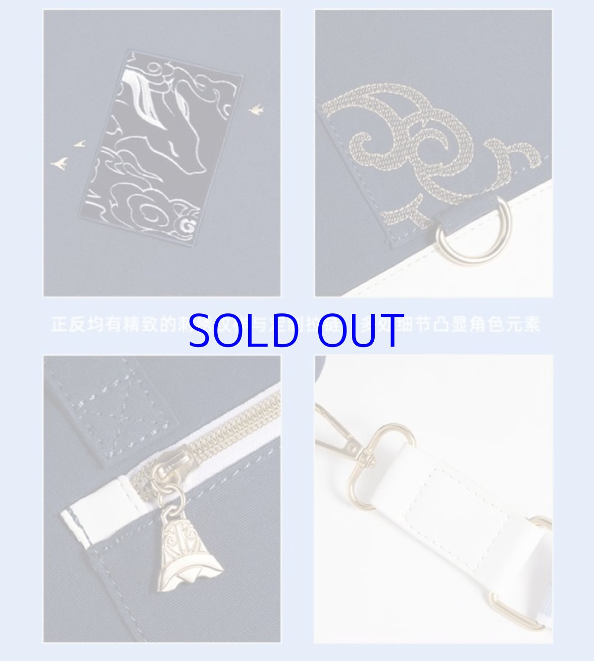 画像8: 原神　甘雨イメージ　2WAYリュック　特典付き (8)