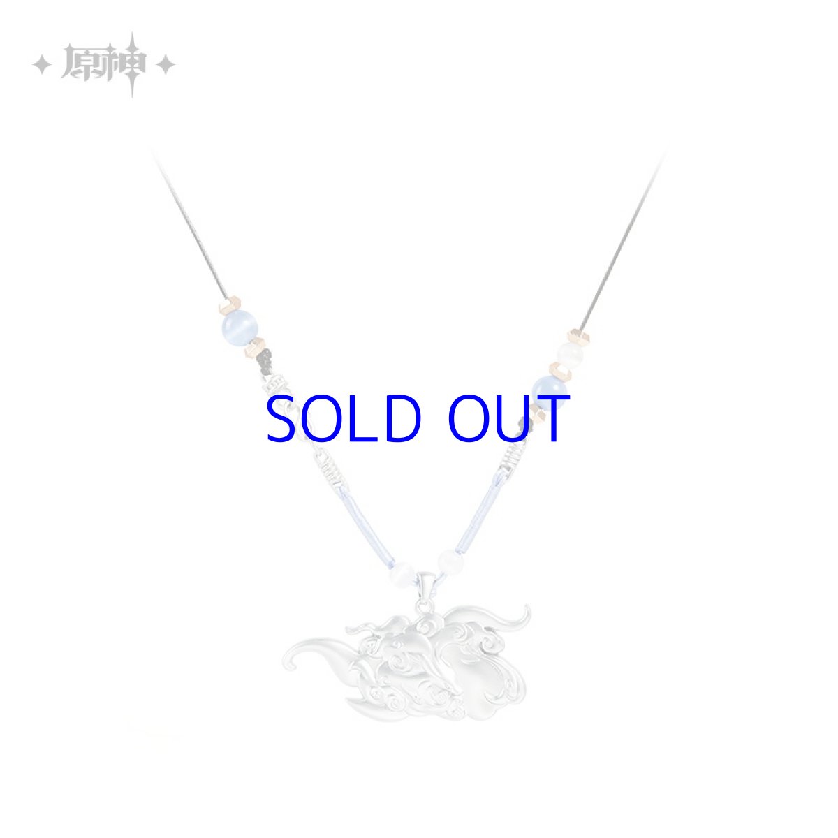 画像5: 原神　甘雨イメージ　ネックレス (5)