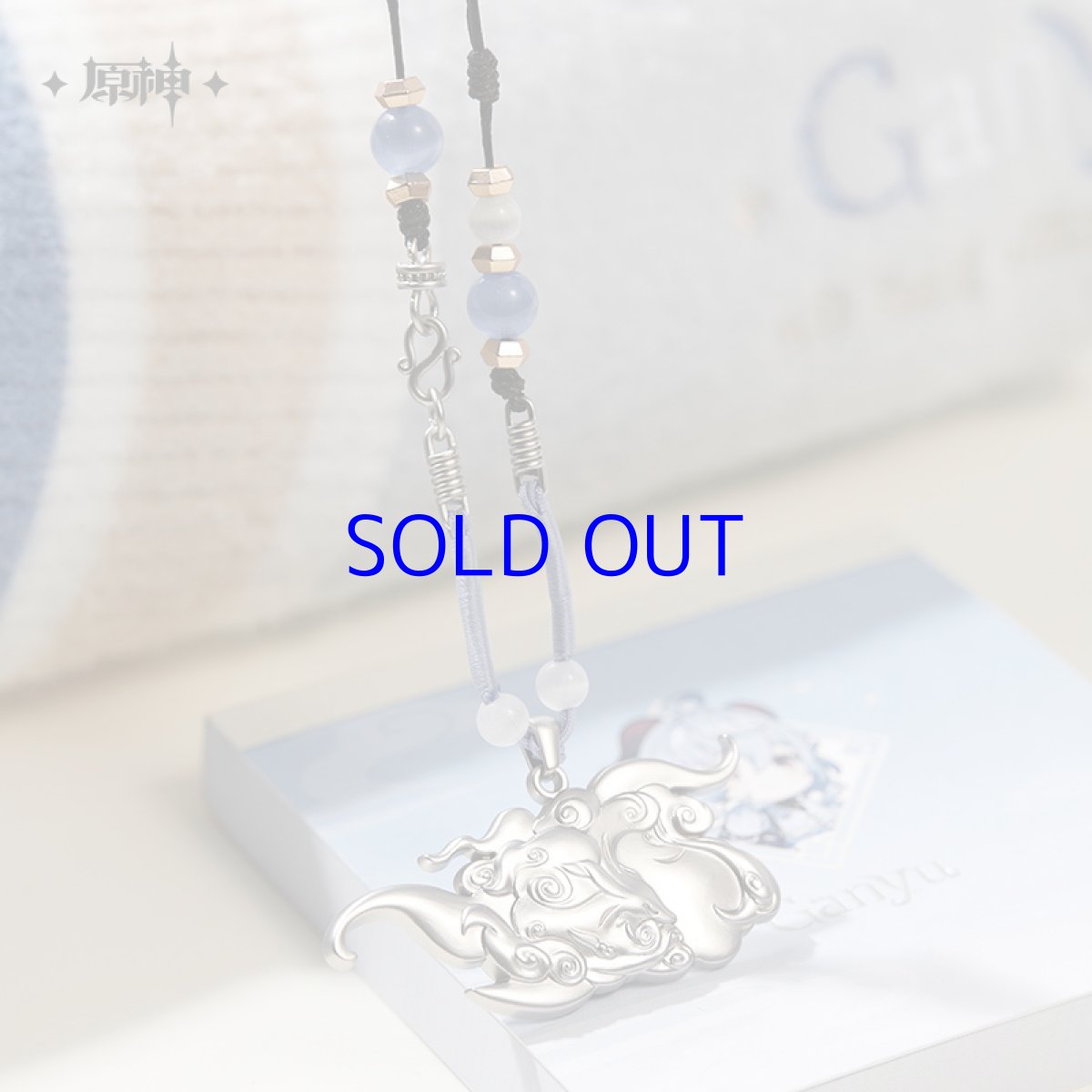 画像3: 原神　甘雨イメージ　ネックレス (3)