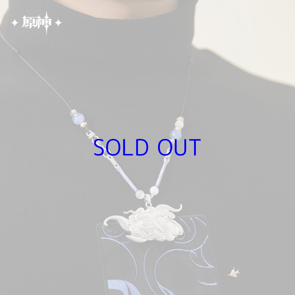 画像2: 原神　甘雨イメージ　ネックレス (2)
