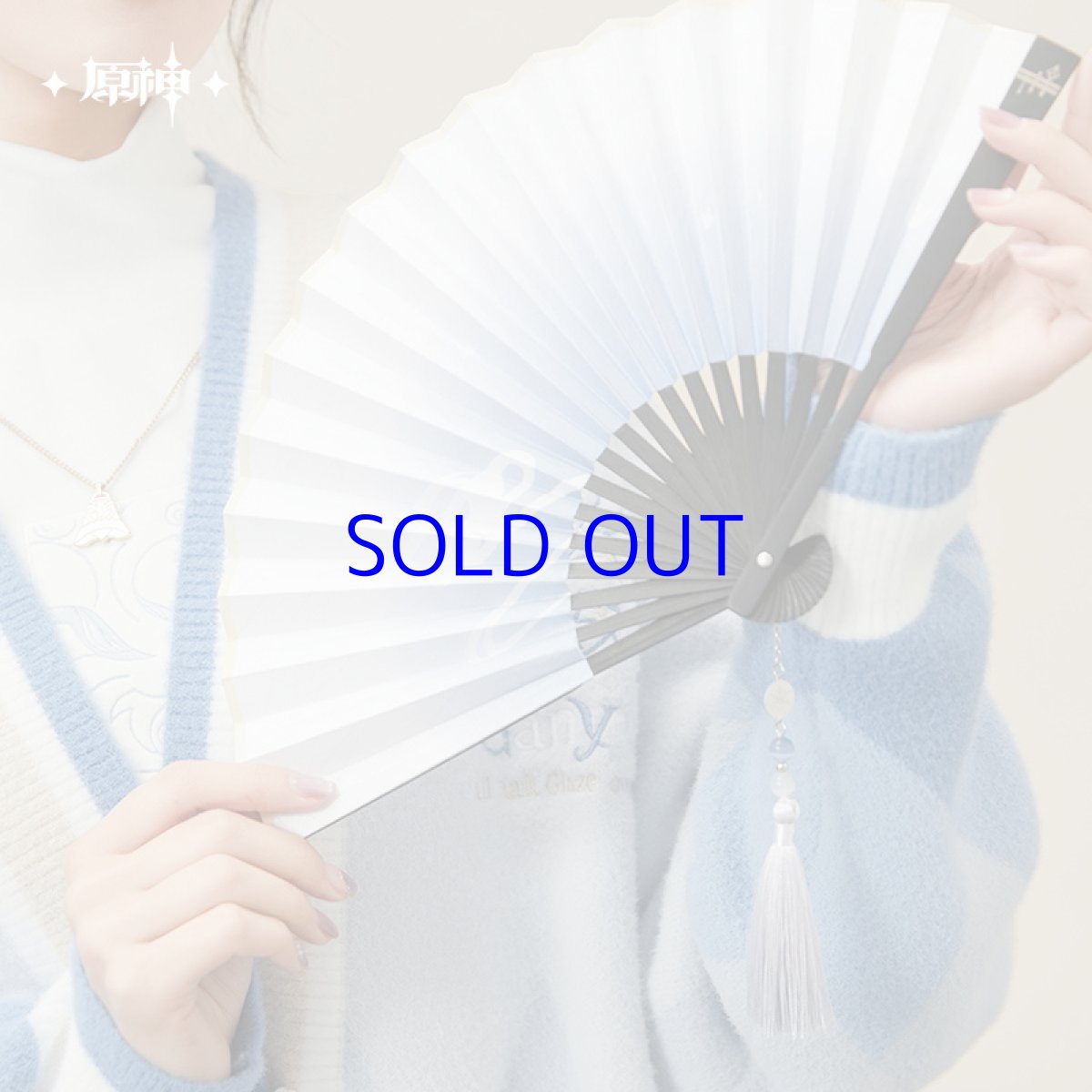 画像2: 原神 甘雨イメージ 扇子 (2)