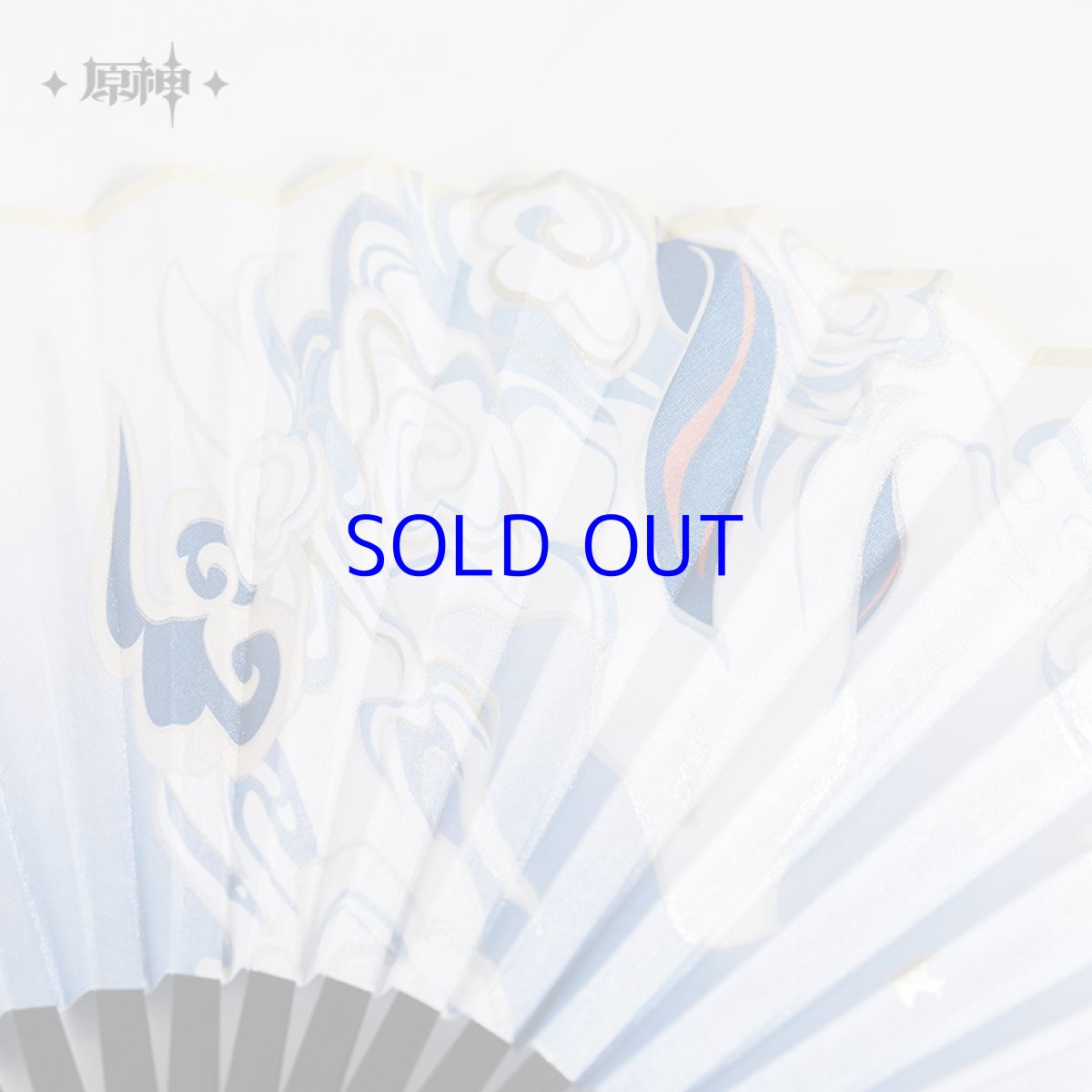 画像3: 原神 甘雨イメージ 扇子 (3)