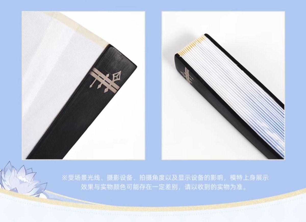 画像9: 原神　甘雨イメージ　扇子 (9)