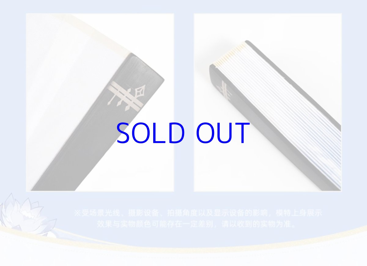 画像9: 原神 甘雨イメージ 扇子 (9)