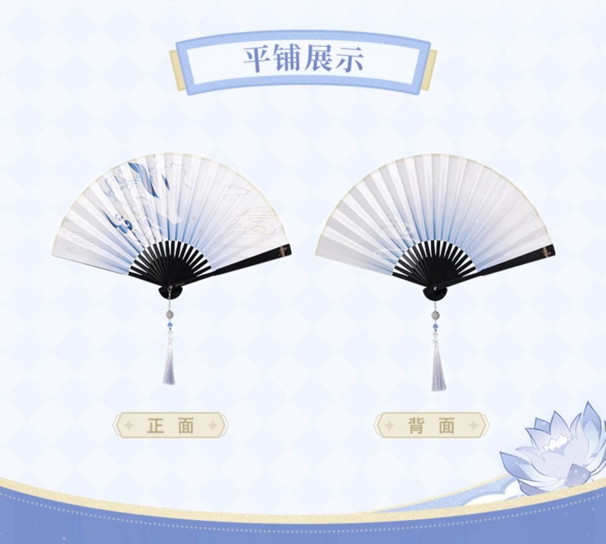 画像5: 原神　甘雨イメージ　扇子 (5)