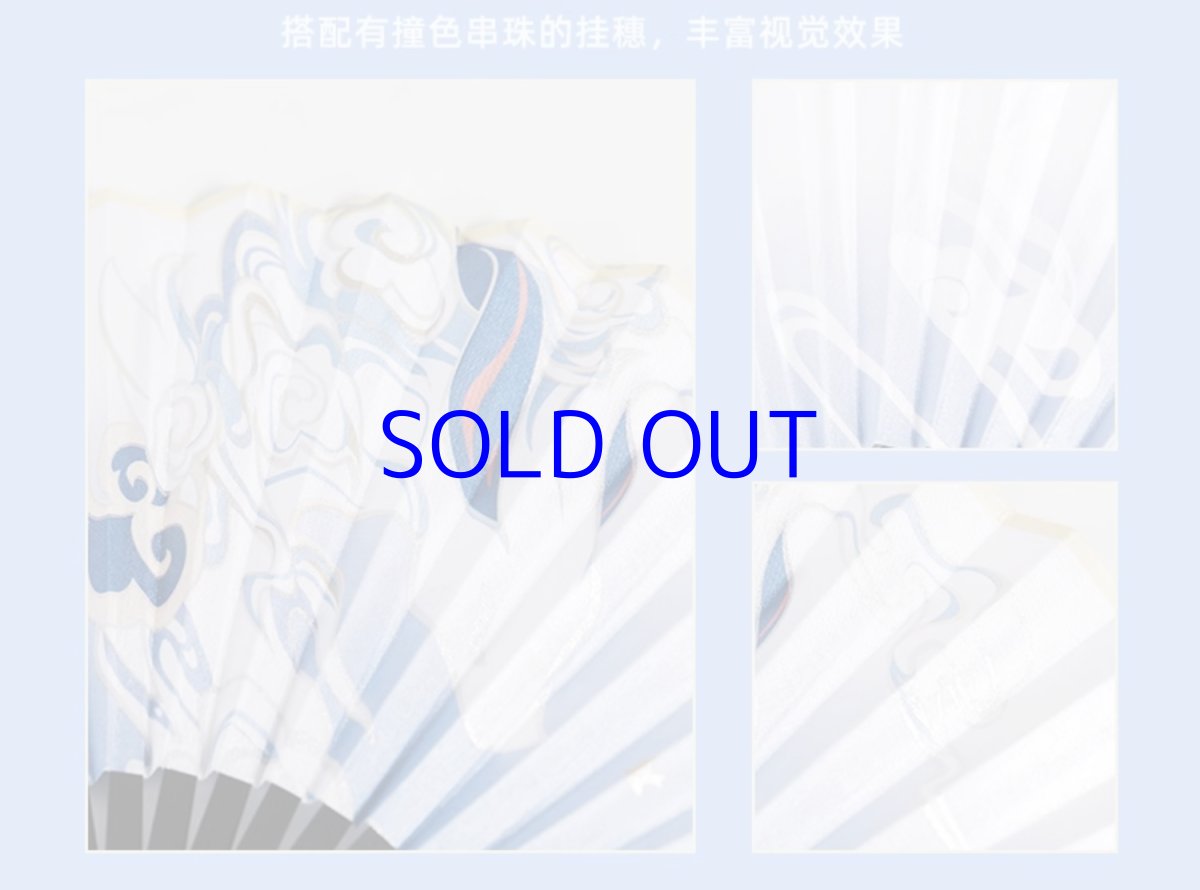 画像7: 原神 甘雨イメージ 扇子 (7)