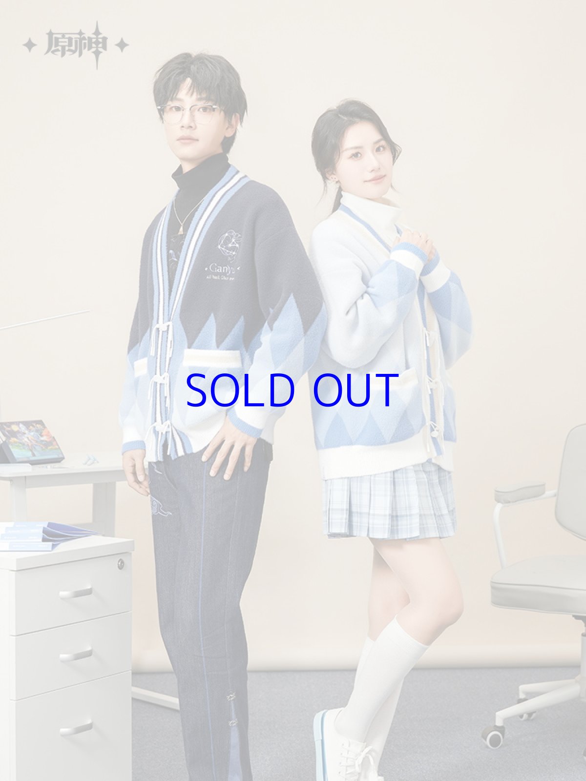 画像4: 原神　甘雨イメージ　カーディガン　特典付き (4)