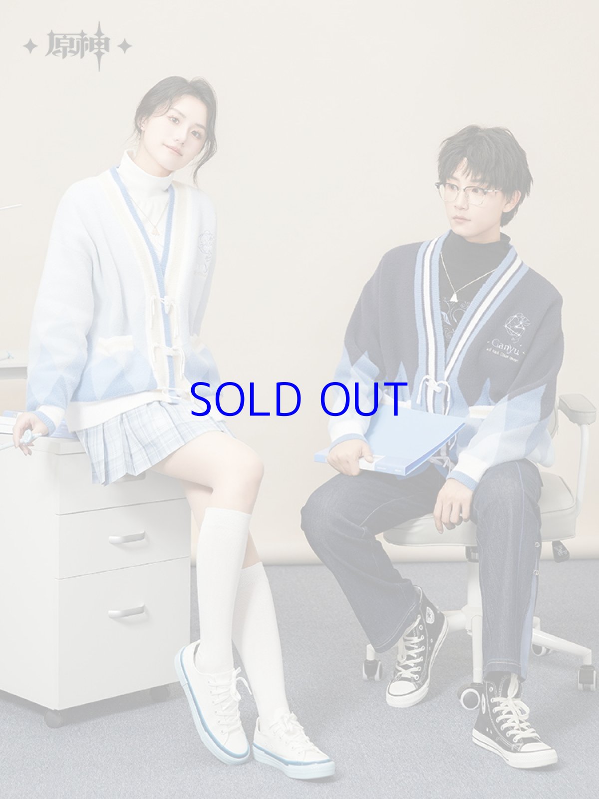 画像5: 原神　甘雨イメージ　カーディガン　特典付き (5)