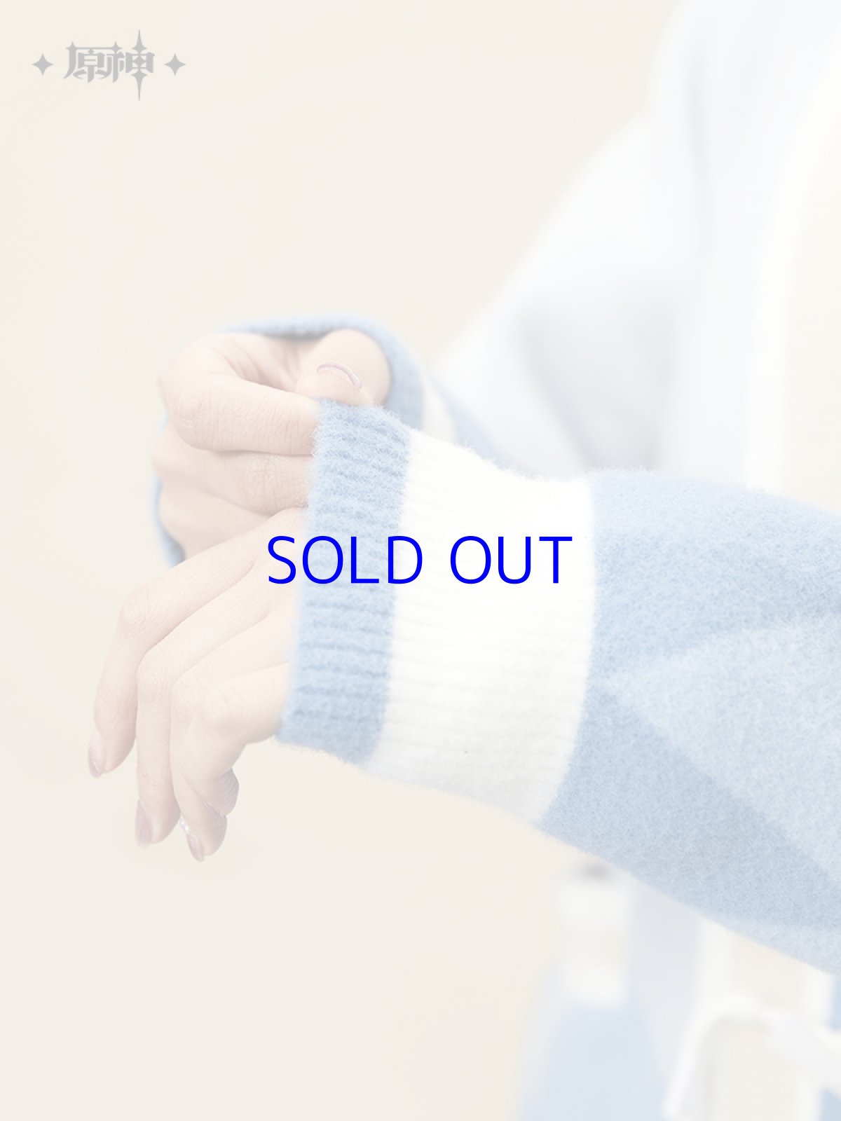 画像8: 原神　甘雨イメージ　カーディガン　特典付き (8)