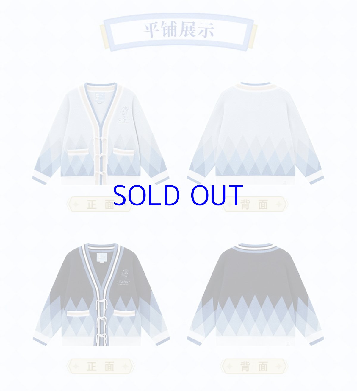 画像2: 原神　甘雨イメージ　カーディガン　特典付き (2)