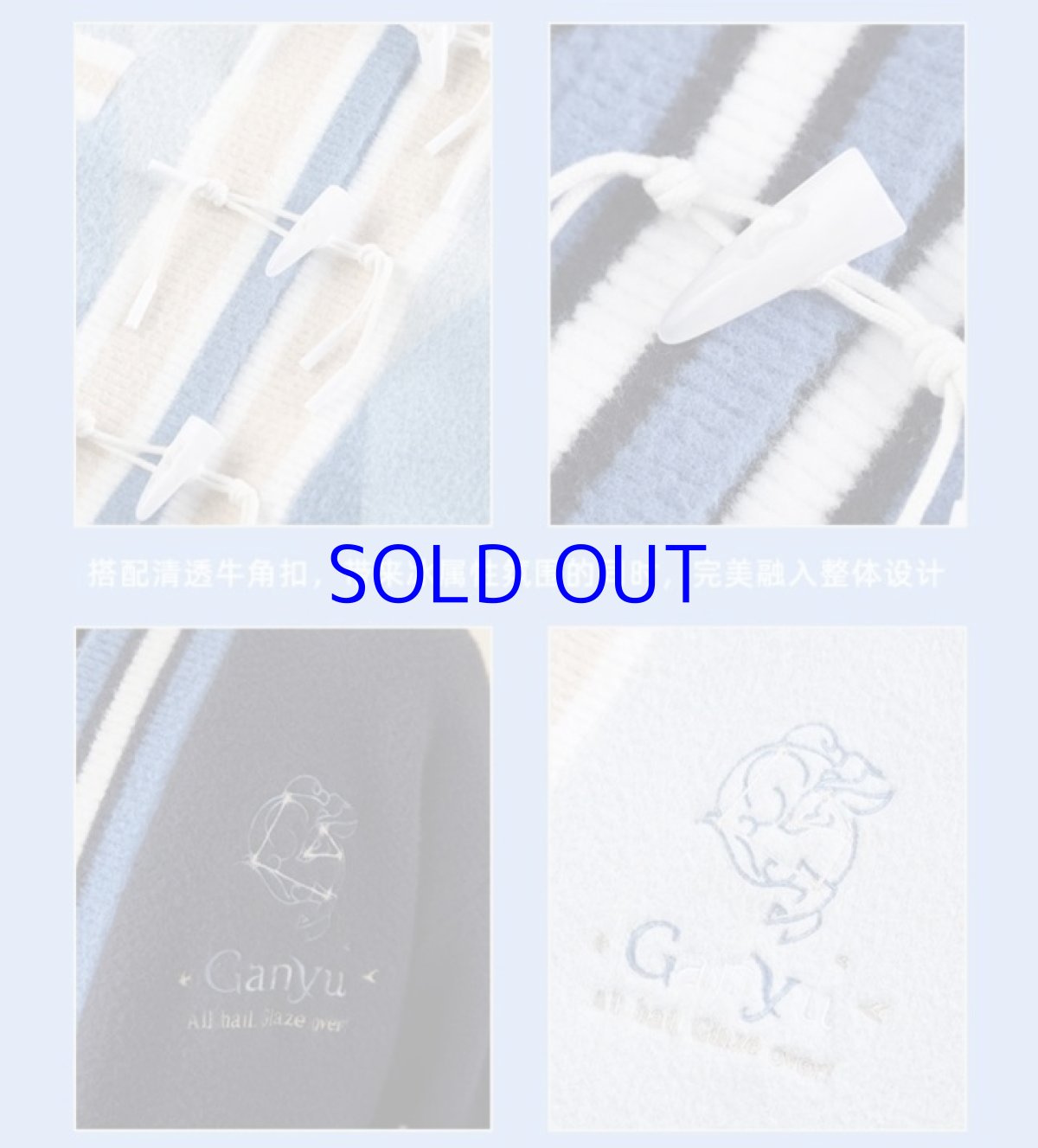 画像12: 原神　甘雨イメージ　カーディガン　特典付き (12)