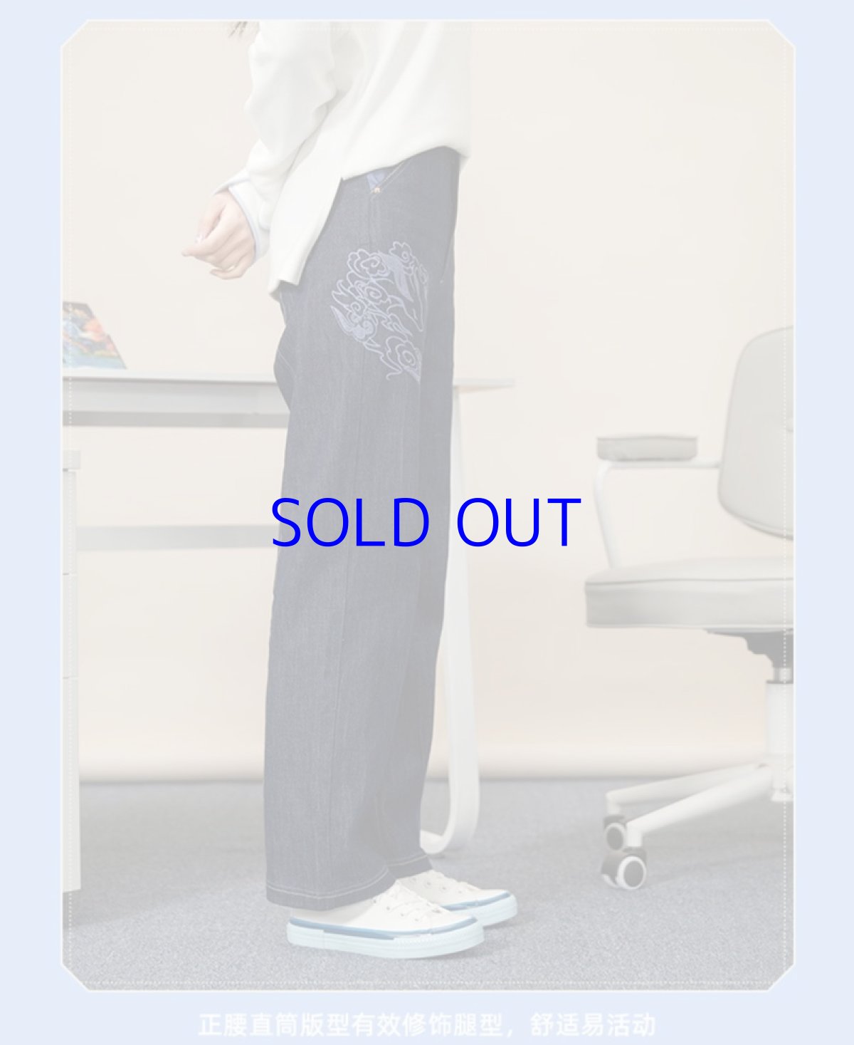 画像11: 原神 甘雨イメージ ジーンズ 特典付き (11)