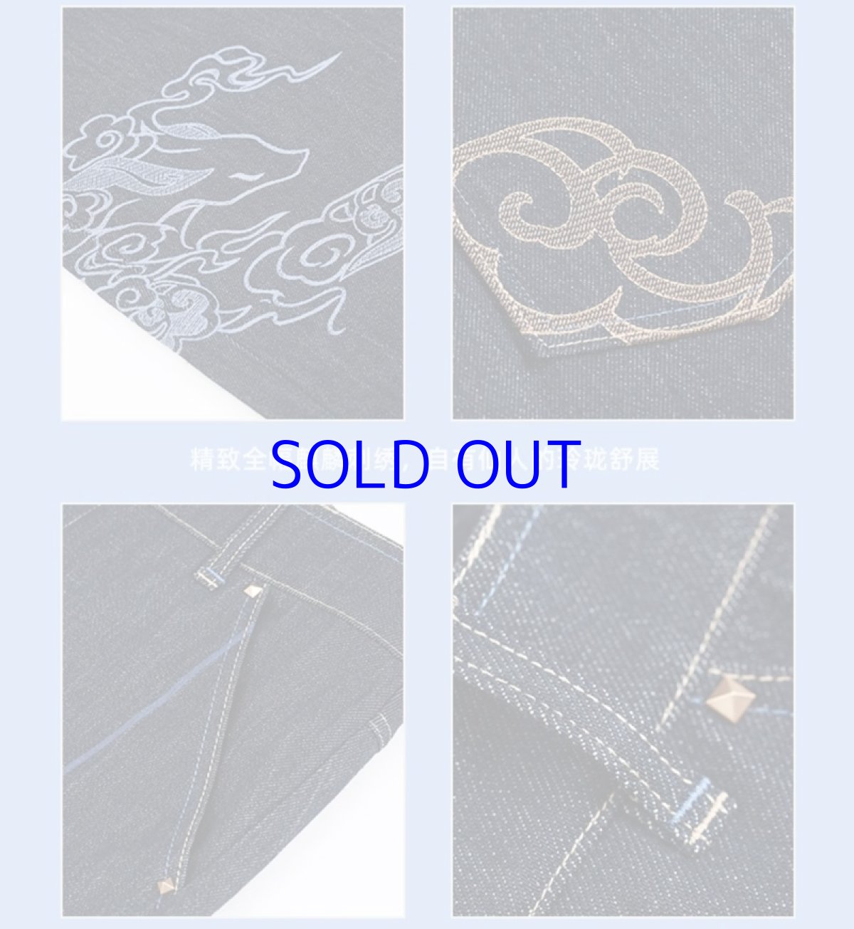 画像14: 原神 甘雨イメージ ジーンズ 特典付き (14)