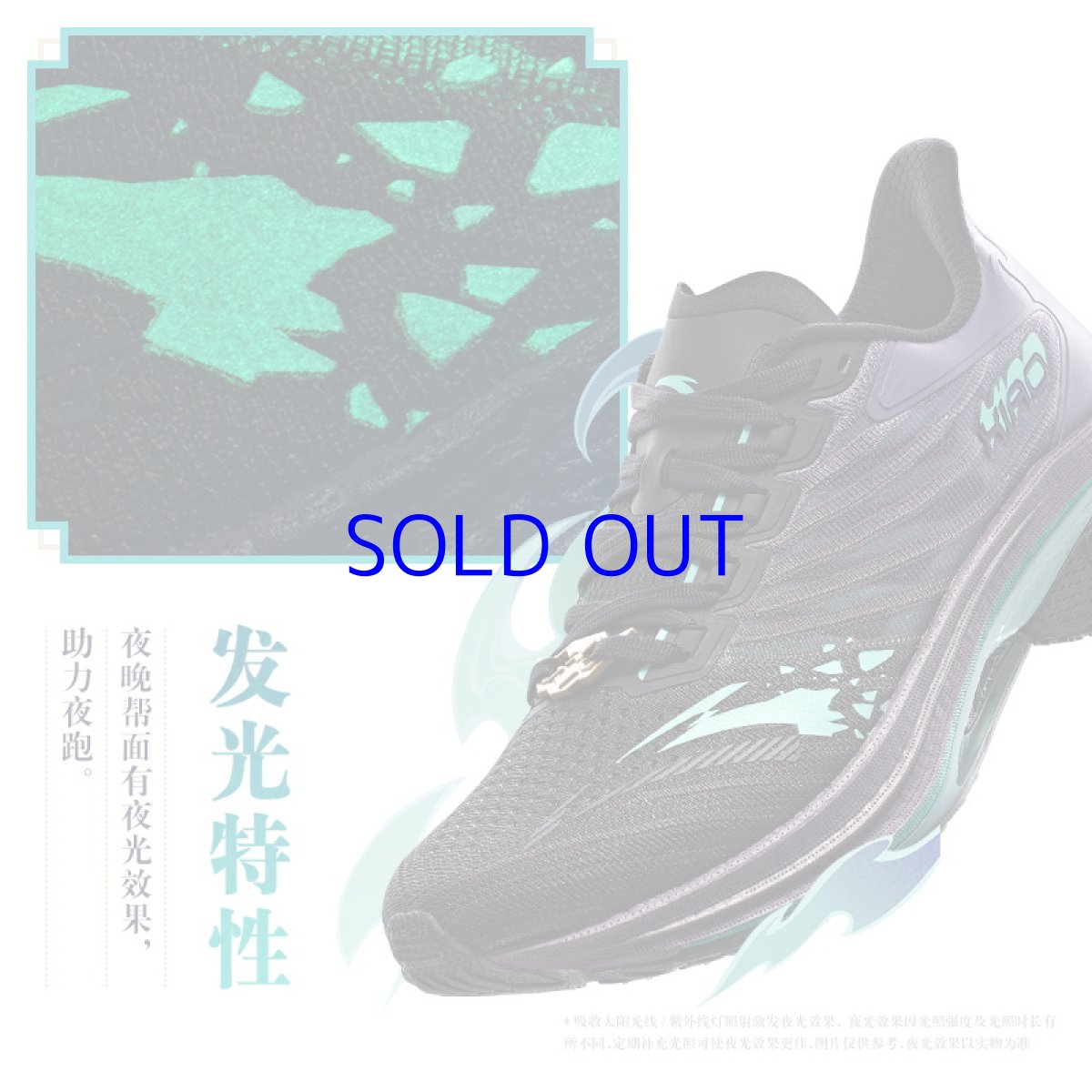 画像5: 原神　ANTAコラボ　MACH 4スニーカー　魈モチーフ【靴箱ダメージご注意】 (5)