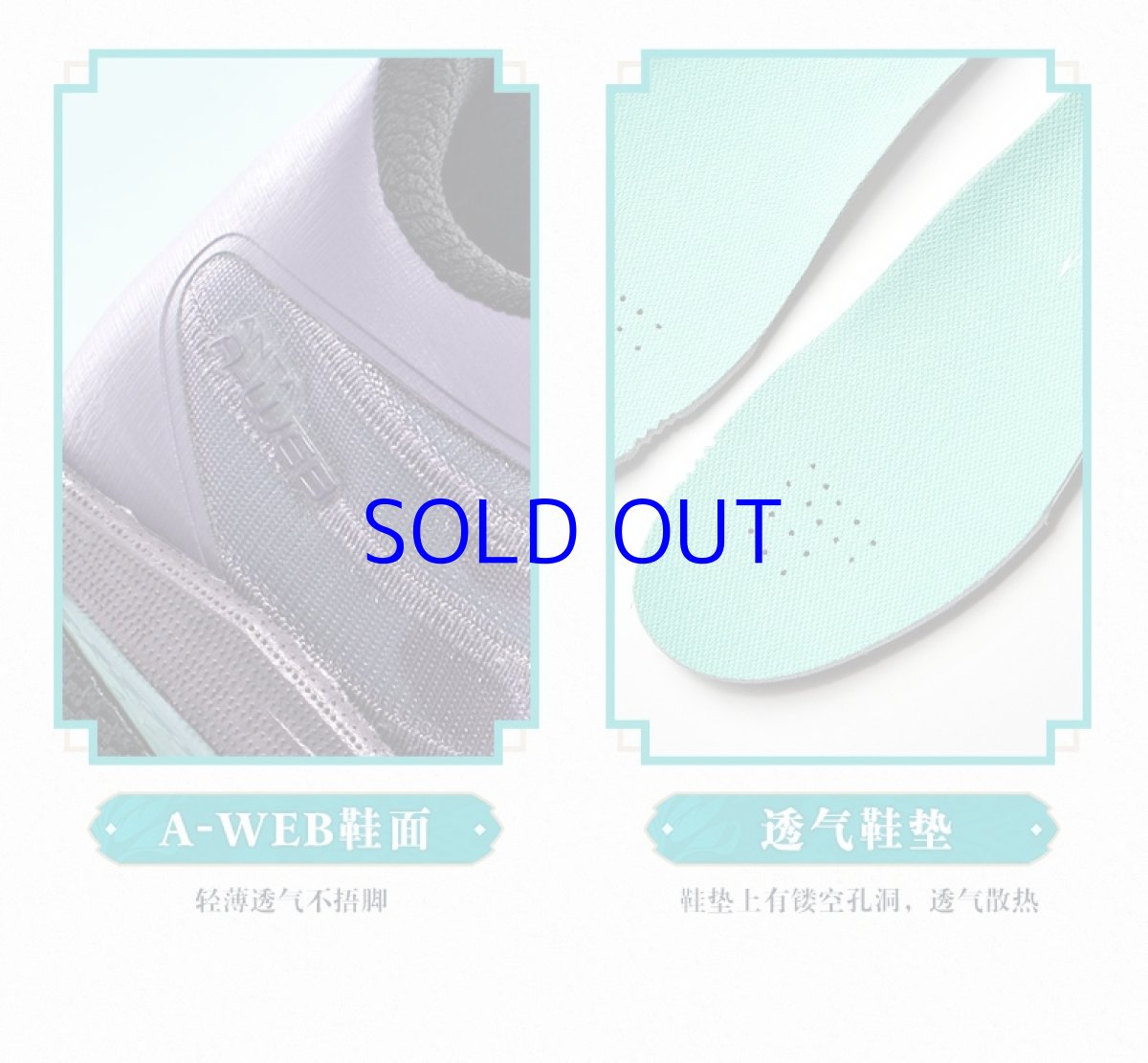 画像10: 原神　ANTAコラボ　MACH 4スニーカー　魈モチーフ【靴箱ダメージご注意】 (10)