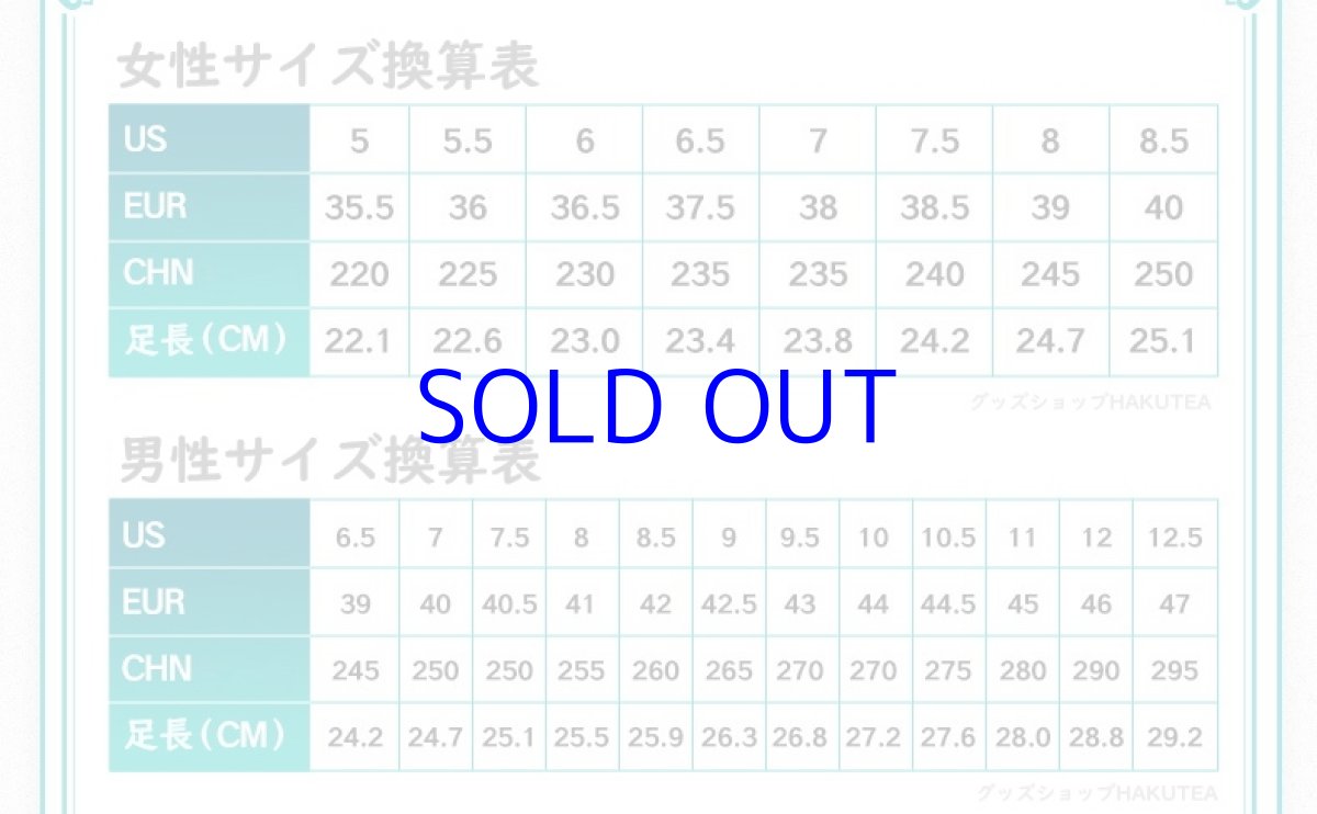 画像12: 原神　ANTAコラボ　MACH 4スニーカー　魈モチーフ【靴箱ダメージご注意】 (12)