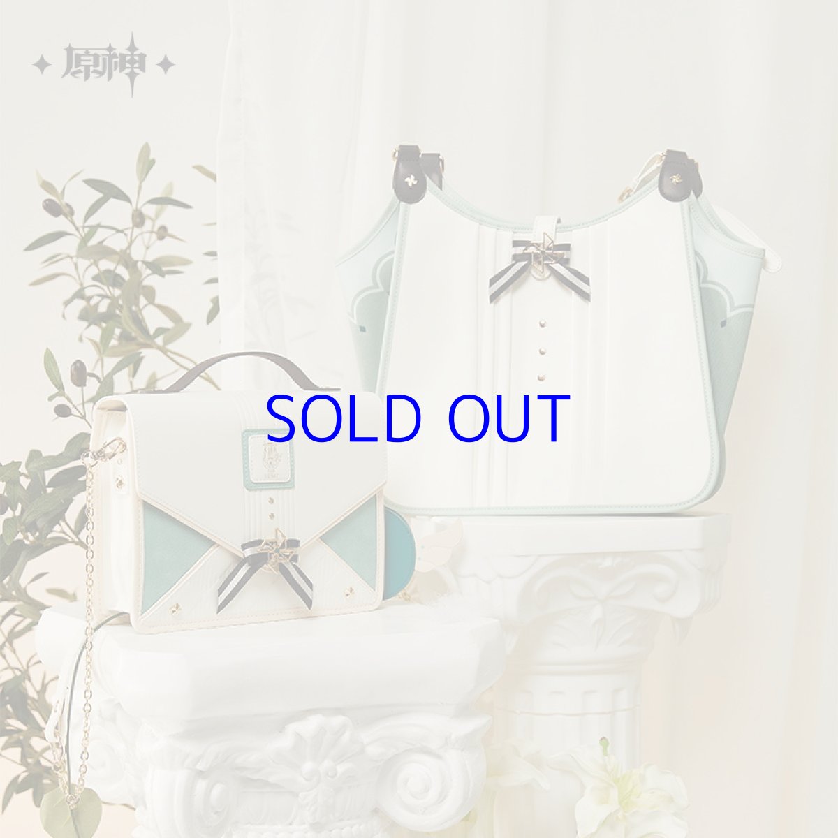 画像10: 原神　ウェンティイメージ　ショルダーバッグ　特典付き (10)