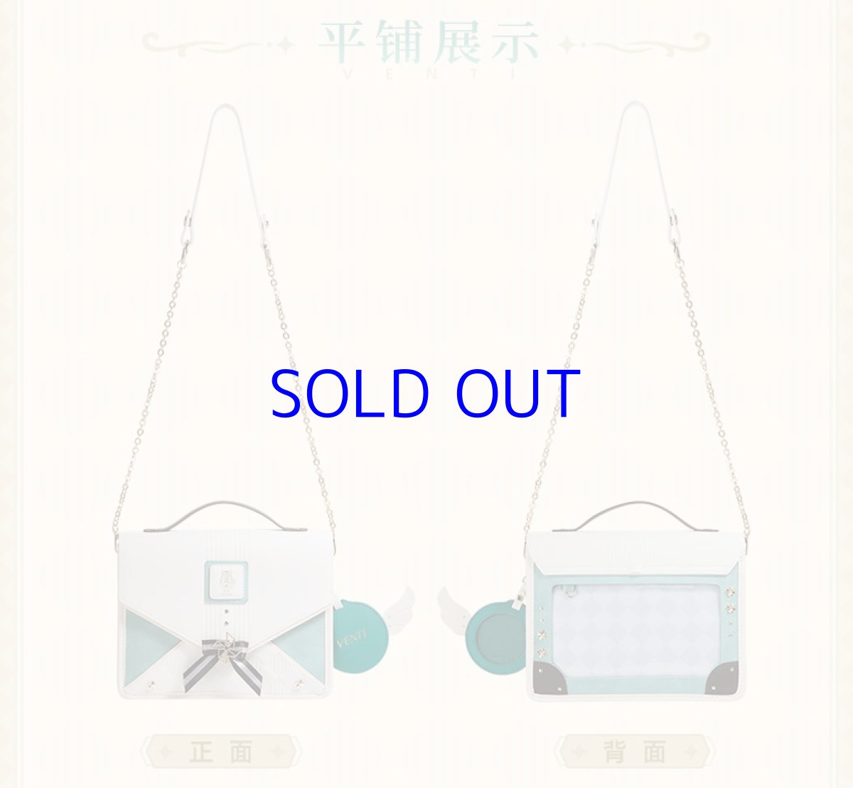 画像15: 原神　ウェンティイメージ　ショルダーバッグ　特典付き (15)