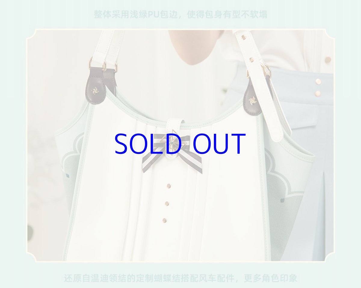 画像7: 原神　ウェンティイメージ　トートバッグ　特典付き (7)