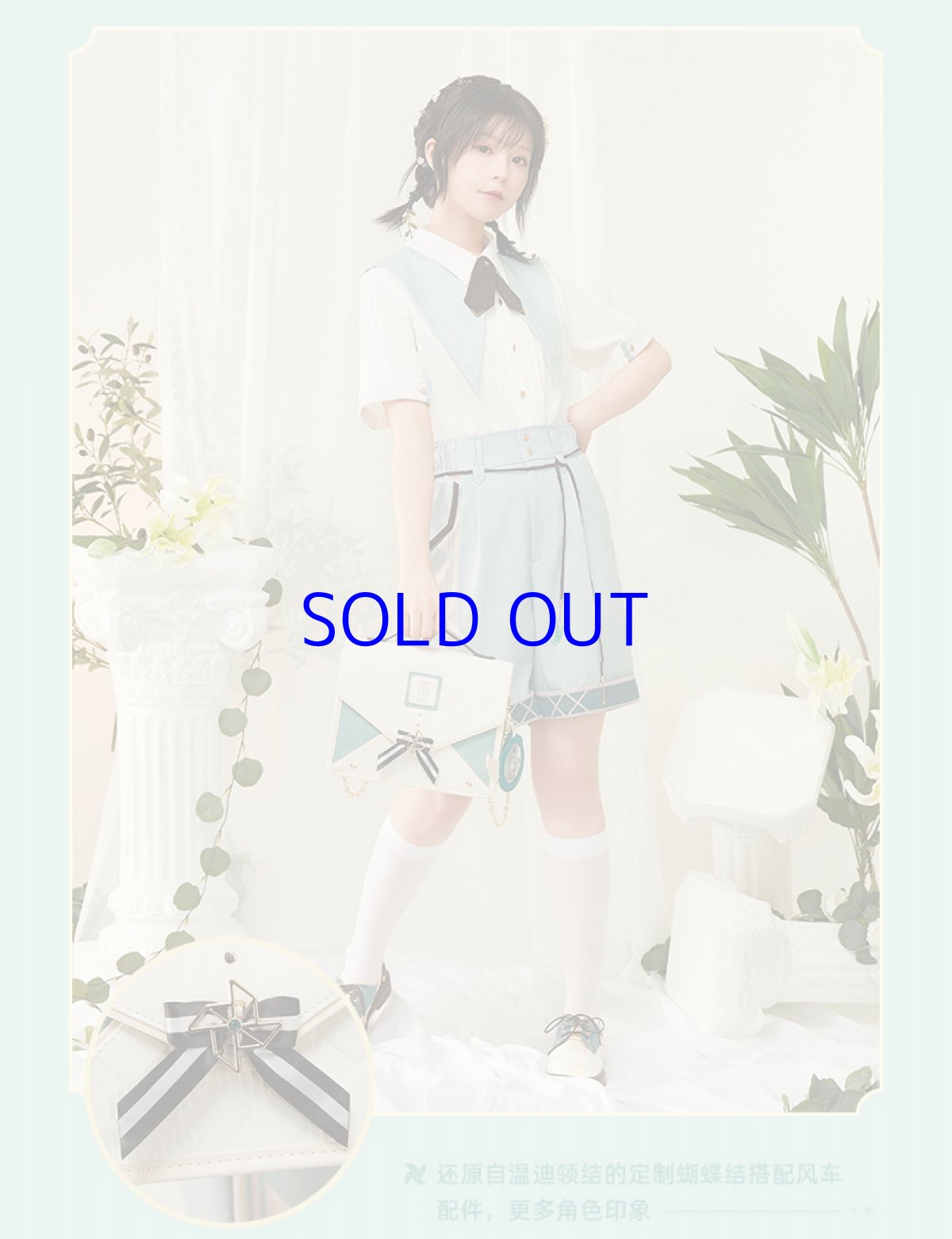 画像4: 原神　ウェンティイメージ　ショルダーバッグ　特典付き (4)