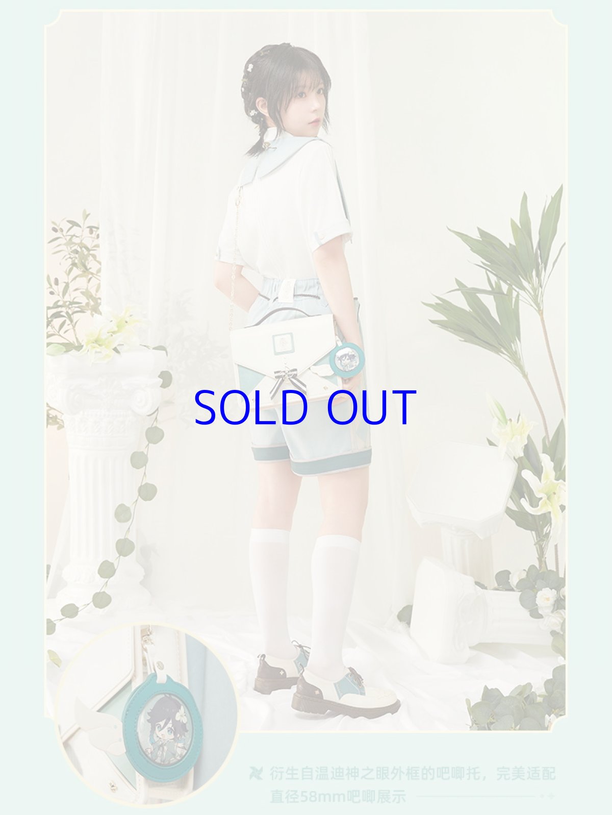 画像7: 原神　ウェンティイメージ　ショルダーバッグ　特典付き (7)