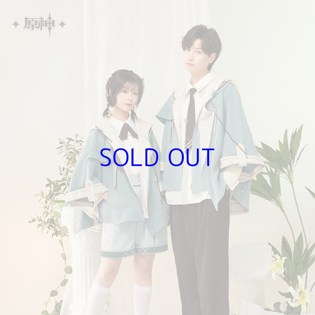 画像1: 原神　ウェンティイメージ　ケープコート　特典付き (1)