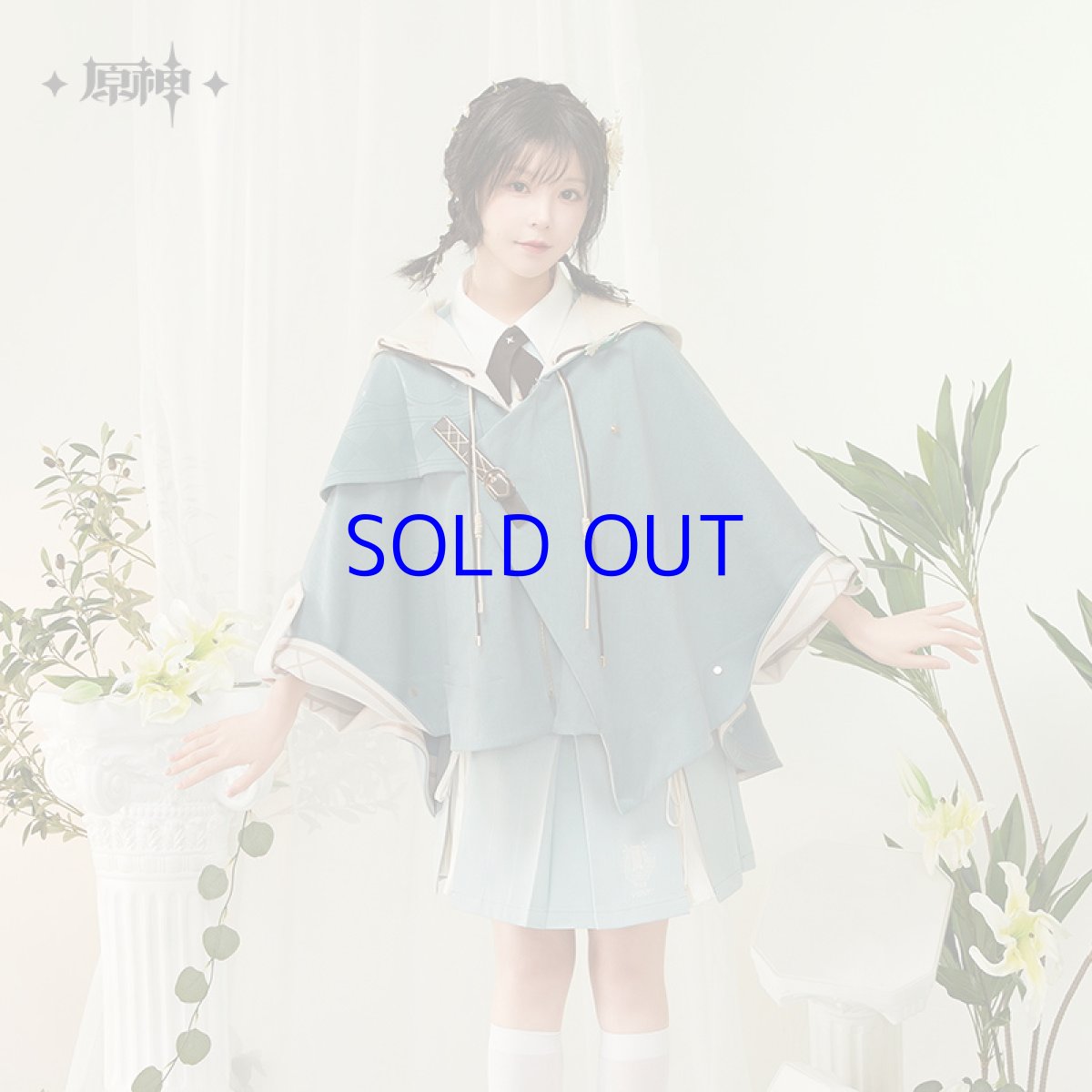 画像5: 原神　ウェンティイメージ　ケープコート　特典付き (5)