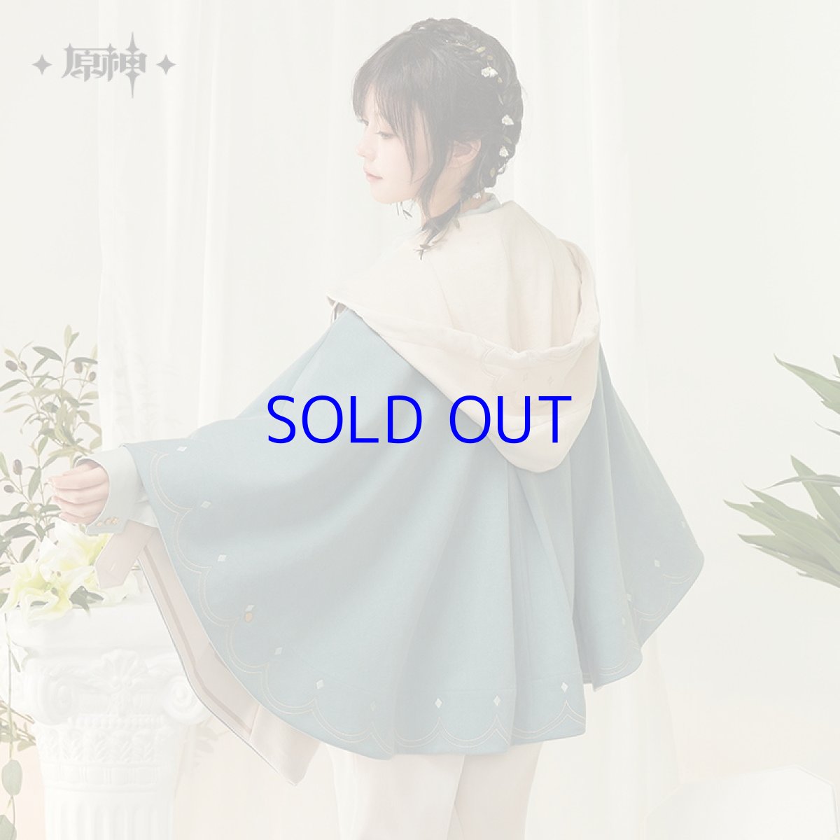 画像7: 原神　ウェンティイメージ　ケープコート　特典付き (7)