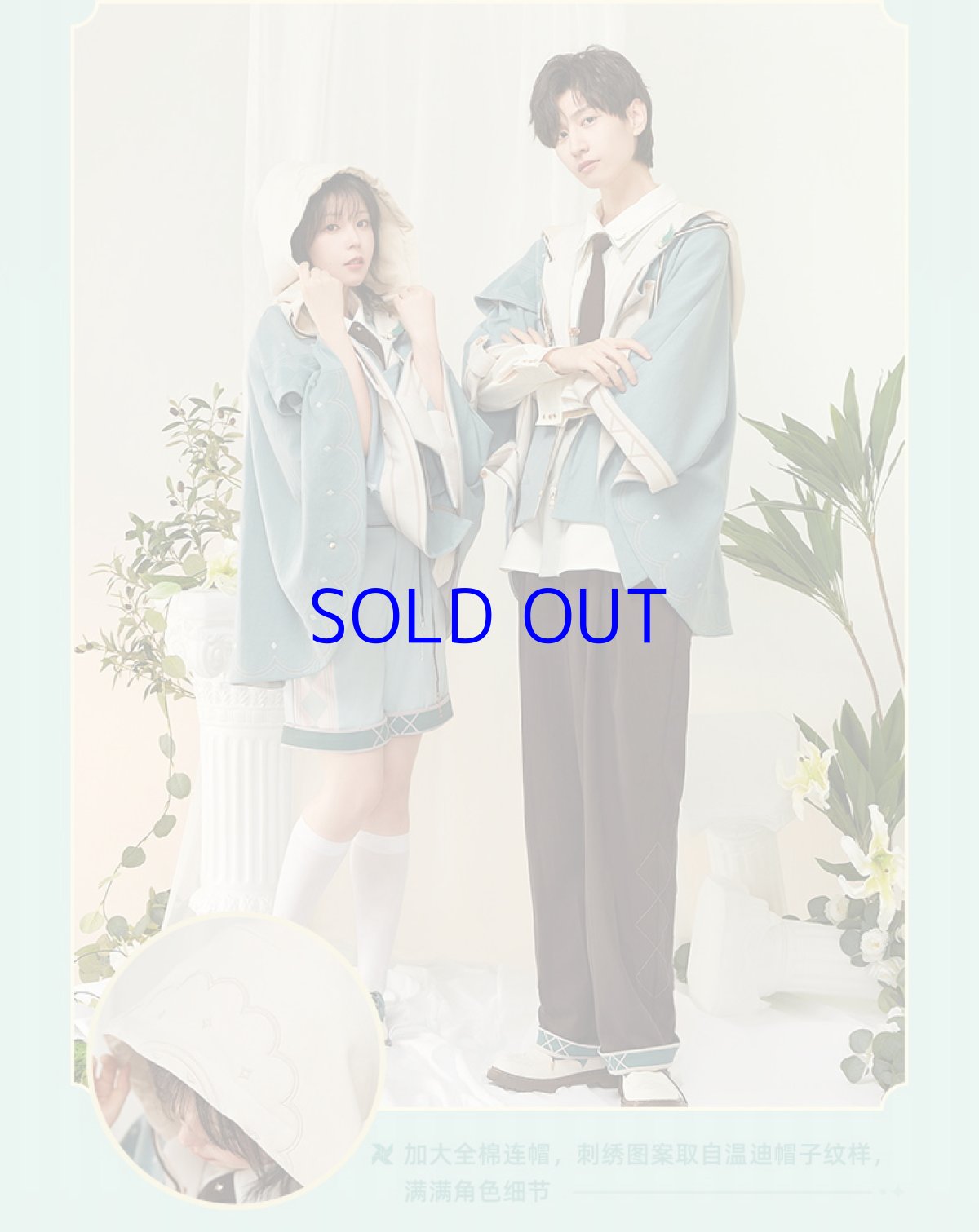 画像9: 原神　ウェンティイメージ　ケープコート　特典付き (9)