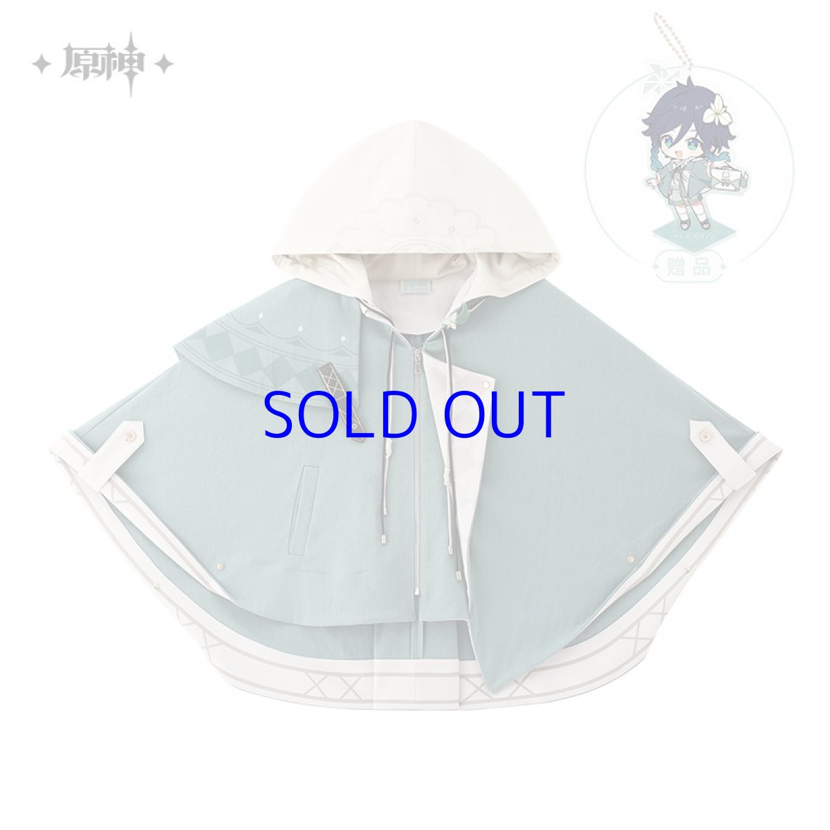 画像2: 原神　ウェンティイメージ　ケープコート　特典付き (2)