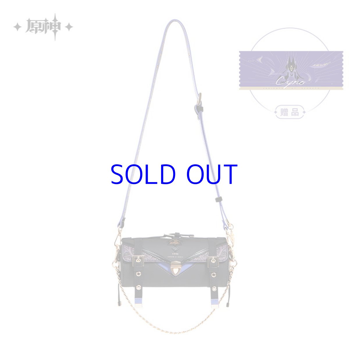 画像2: 原神 森林と飛砂 セノ ショルダーバッグ 特典カード付き (2)