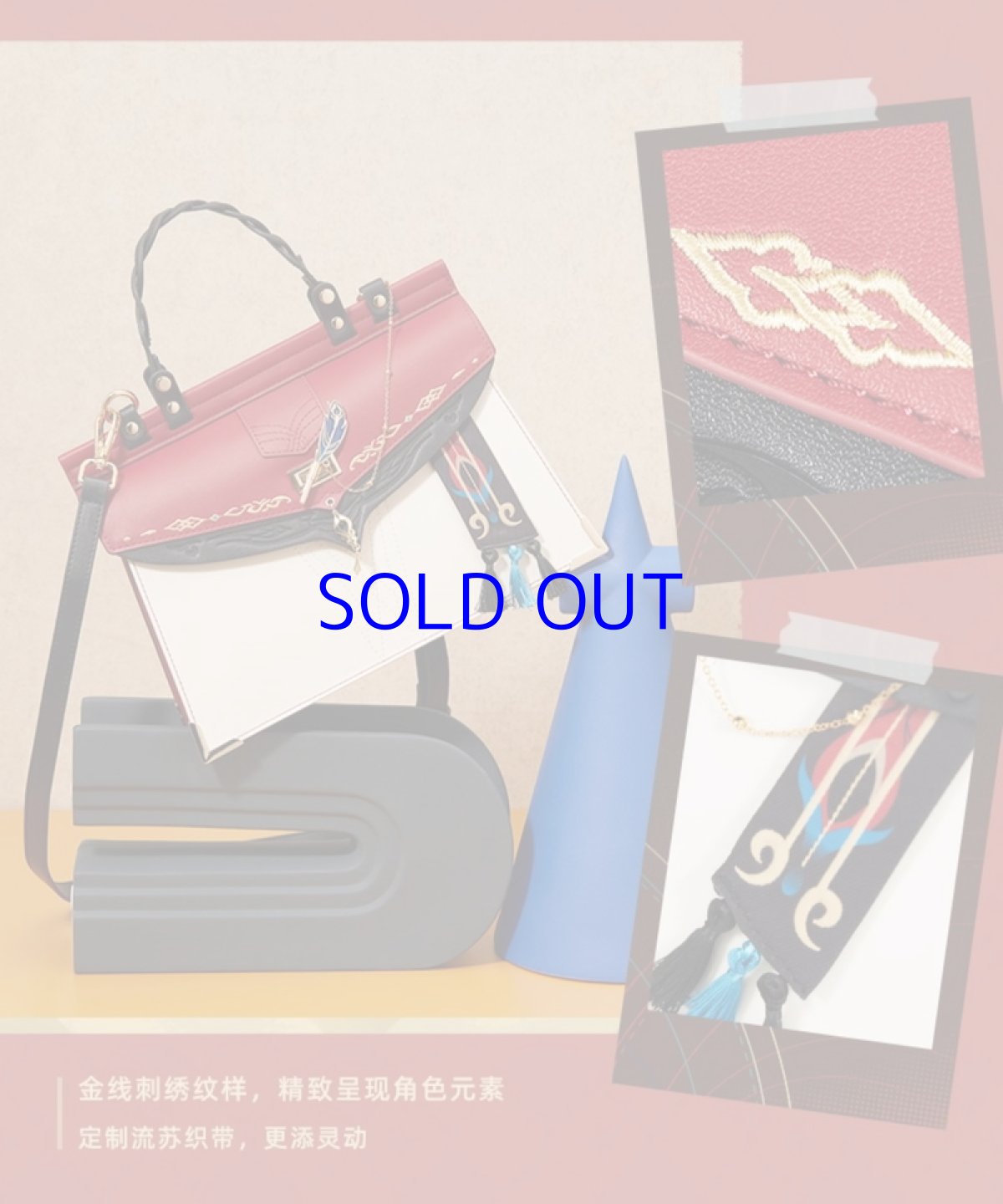 画像8: 原神 森林と飛砂 カーヴェ トートバッグ 特典カード付き (8)