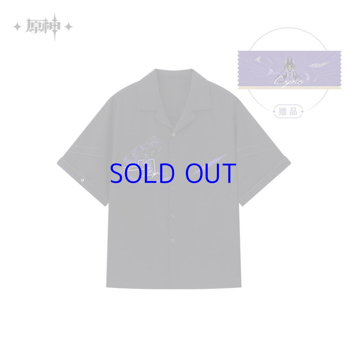 画像2: 原神　森林と飛砂　セノ　イメージシャツ　特典カード付き (2)