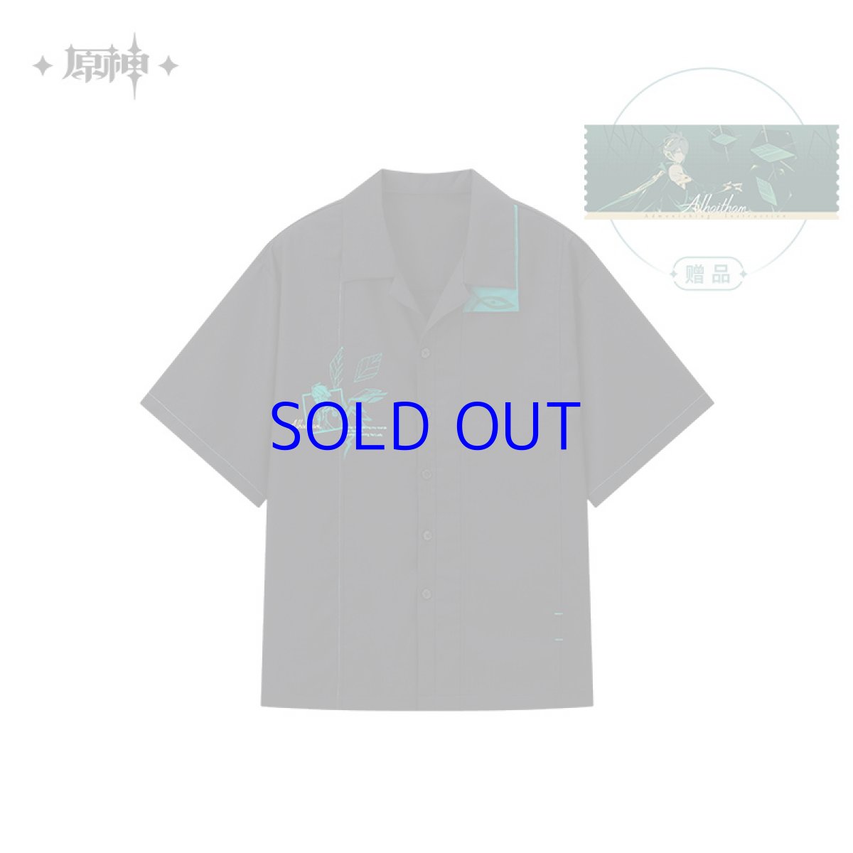 画像2: 【原神 249pt】原神　森林と飛砂　アルハイゼン　イメージシャツ　特典カード付き (2)