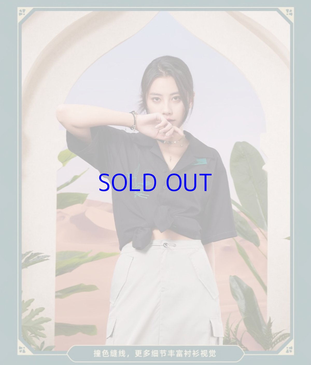 画像10: 【原神 249pt】原神　森林と飛砂　アルハイゼン　イメージシャツ　特典カード付き (10)