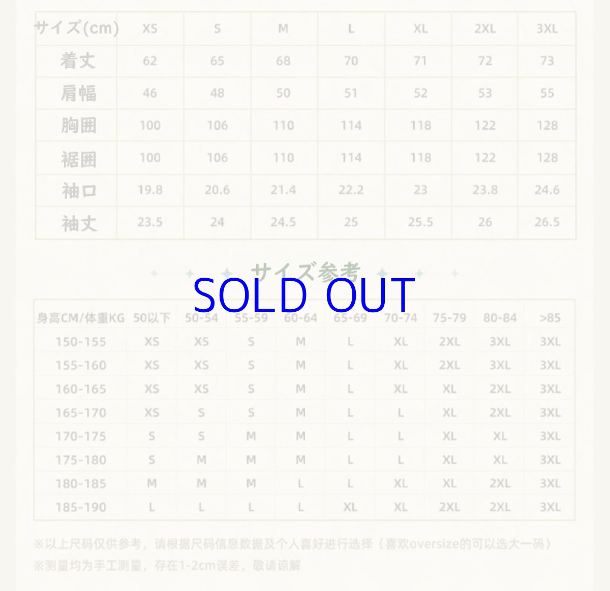 画像12: 原神　森林と飛砂　セノ　イメージシャツ　特典カード付き (12)