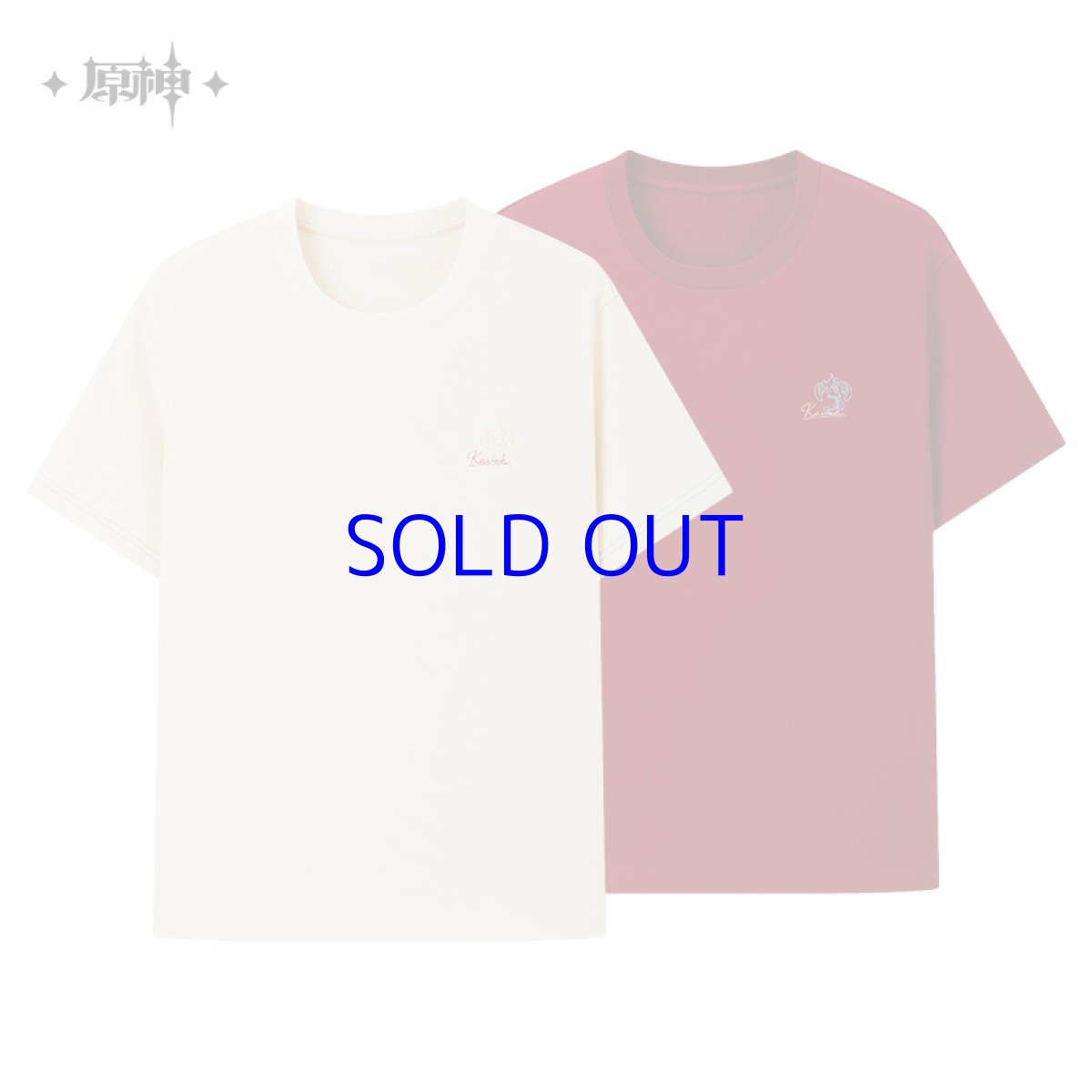 画像1: 原神　森林と飛砂　カーヴェ　イメージTシャツ (1)
