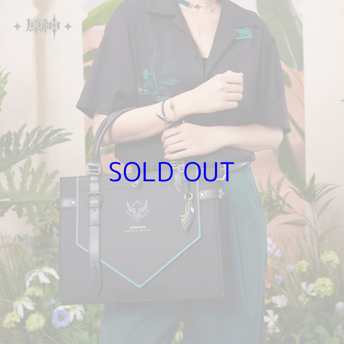 画像1: 【原神 359pt】原神　森林と飛砂　アルハイゼン　トートバッグ　特典カード付き (1)