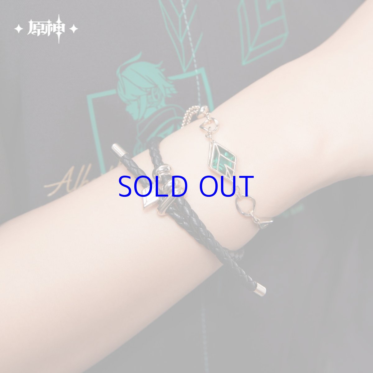 画像3: 原神　森林と飛砂　アルハイゼン　アクセサリー（ネックレス、ブレスレット） (3)