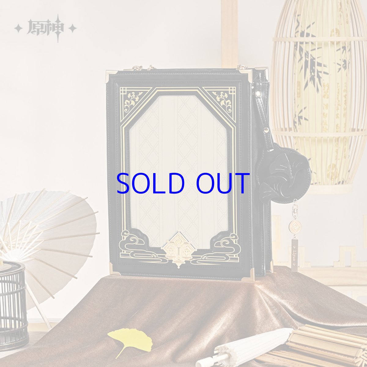 画像2: 【原神 249pt】原神　璃月イメージ　3WAY痛バッグ (2)