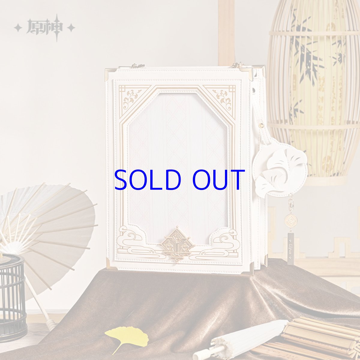 画像3: 【原神 249pt】原神　璃月イメージ　3WAY痛バッグ (3)